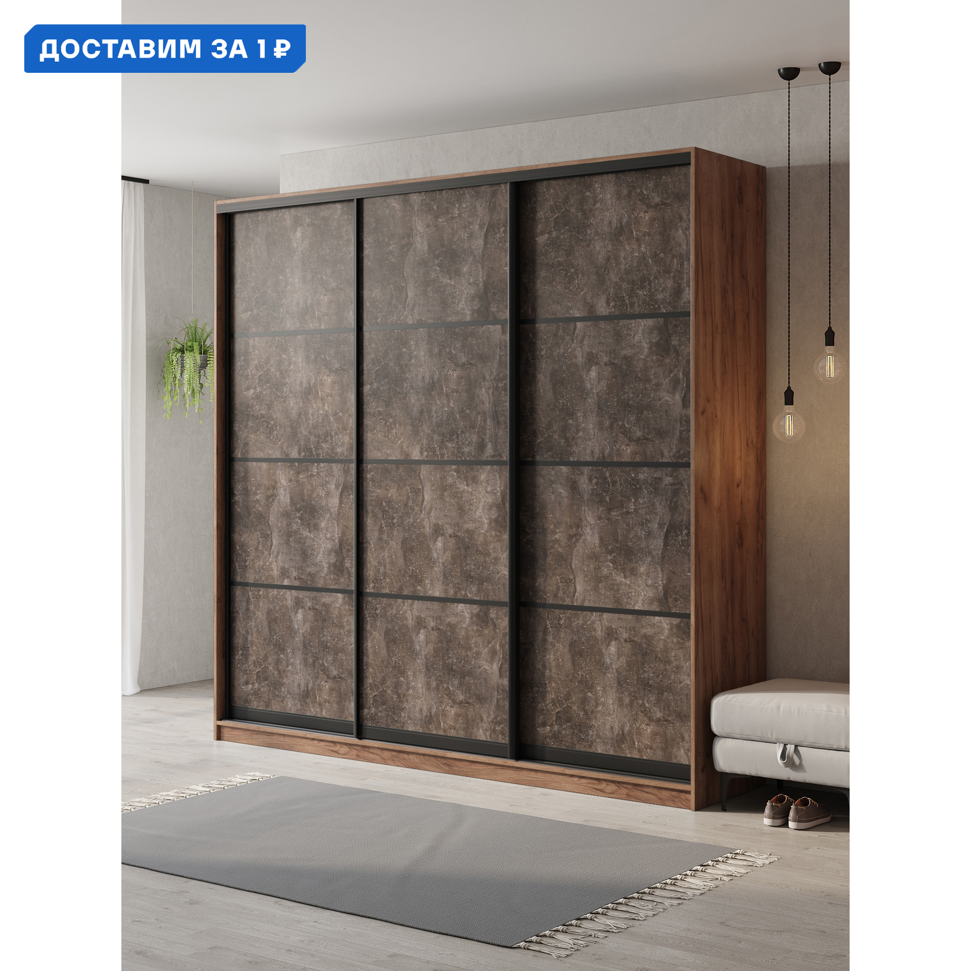 Изображение товара Шкаф-купе Клевер Атина с 3 дверями, 250x240x45 см, Дуб крафт табак