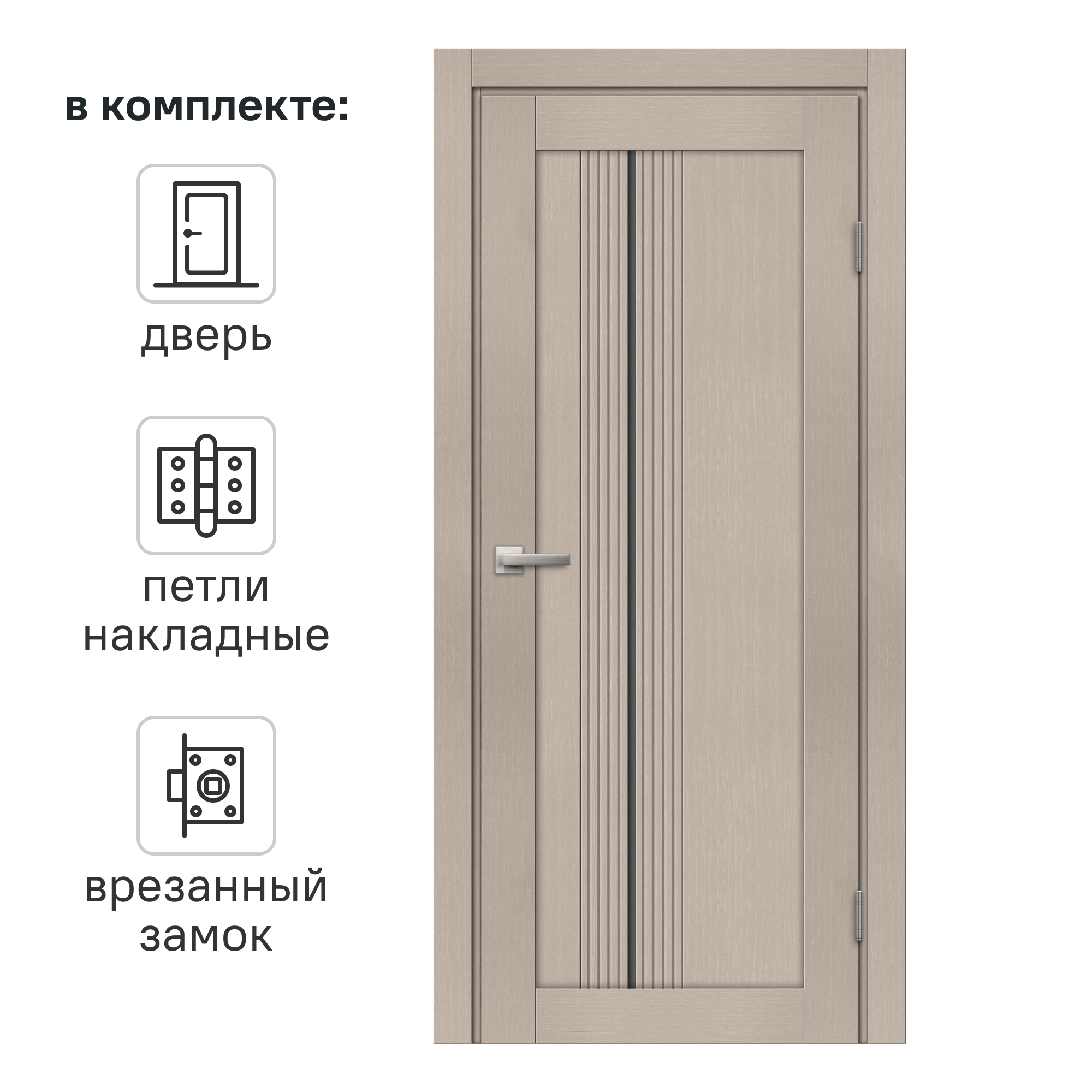 Изображение товара Дверь межкомнатная со стеклом Онда В 60x200 см Hardflex цвет ясень с замком и петлями