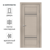 Изображение товара Дверь межкомнатная со стеклом Онда Г 70x200 см Hardflex цвет ясень с замком и петлями