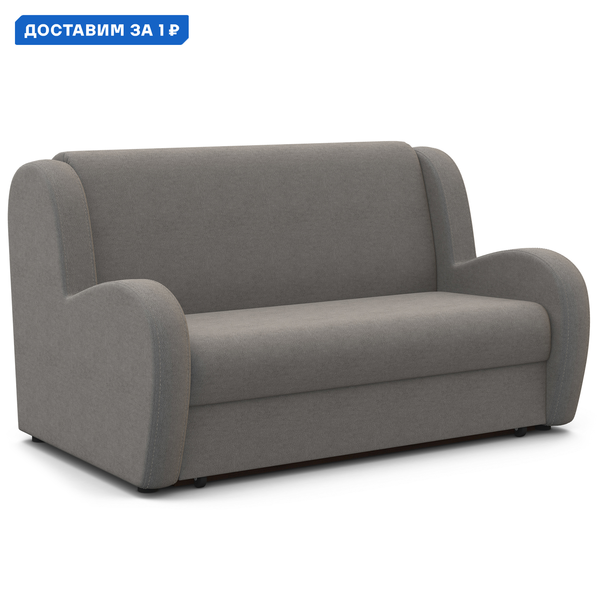 Изображение товара Диван раскладной Гамма Барон 160x95x110 см велюр серый