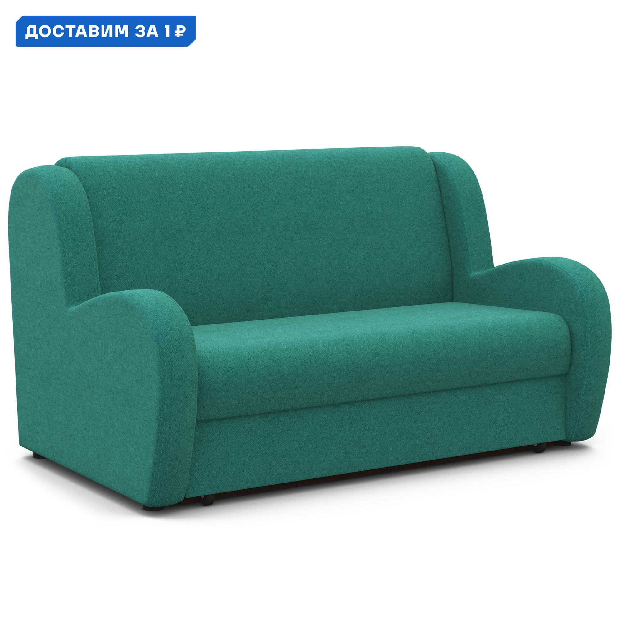 Изображение товара Диван раскладной Гамма Барон 180x95x110 см велюр бирюзовый