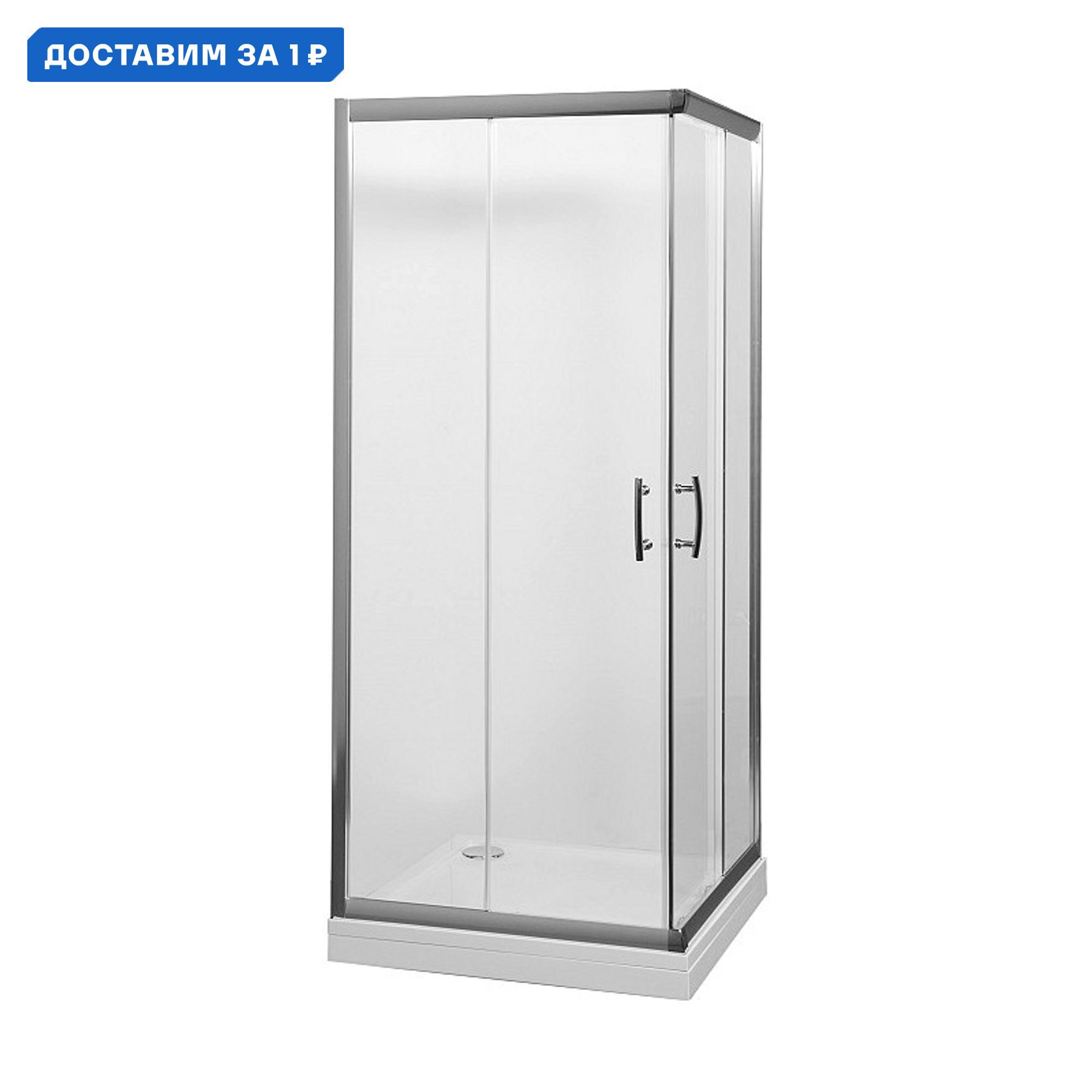 Изображение товара Душевой уголок Aquanet Alfa Cube 18637 квадратный 90x90см серебро профиль эффект стекла прозрачный