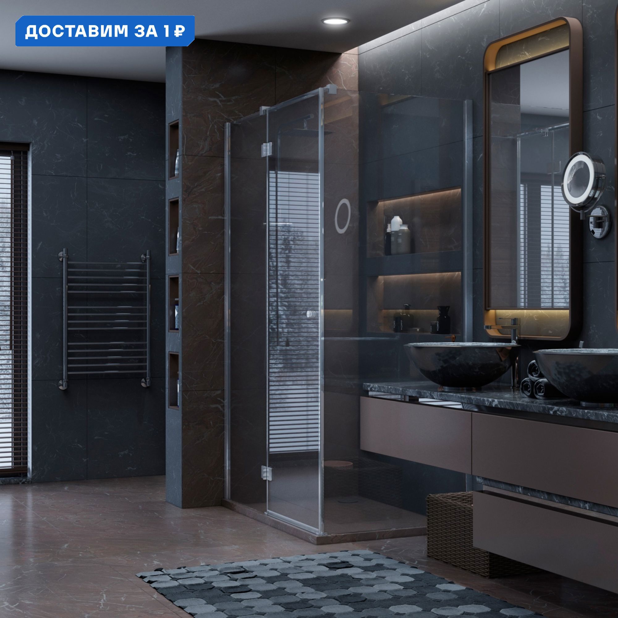 Изображение товара Душевой уголок Ambassador Diamond 120х80 см с прозрачным стеклом и серебряным профилем