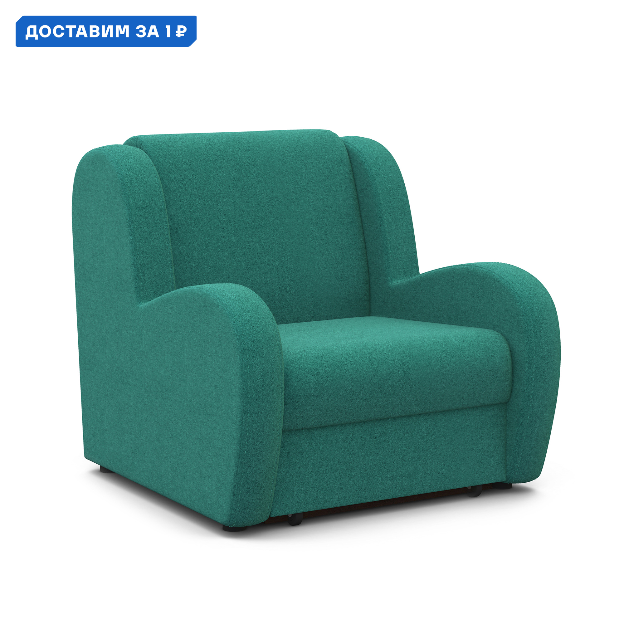 Изображение товара Кресло-кровать Гамма Барон 80x95x110 см велюр цвет бирюзовый