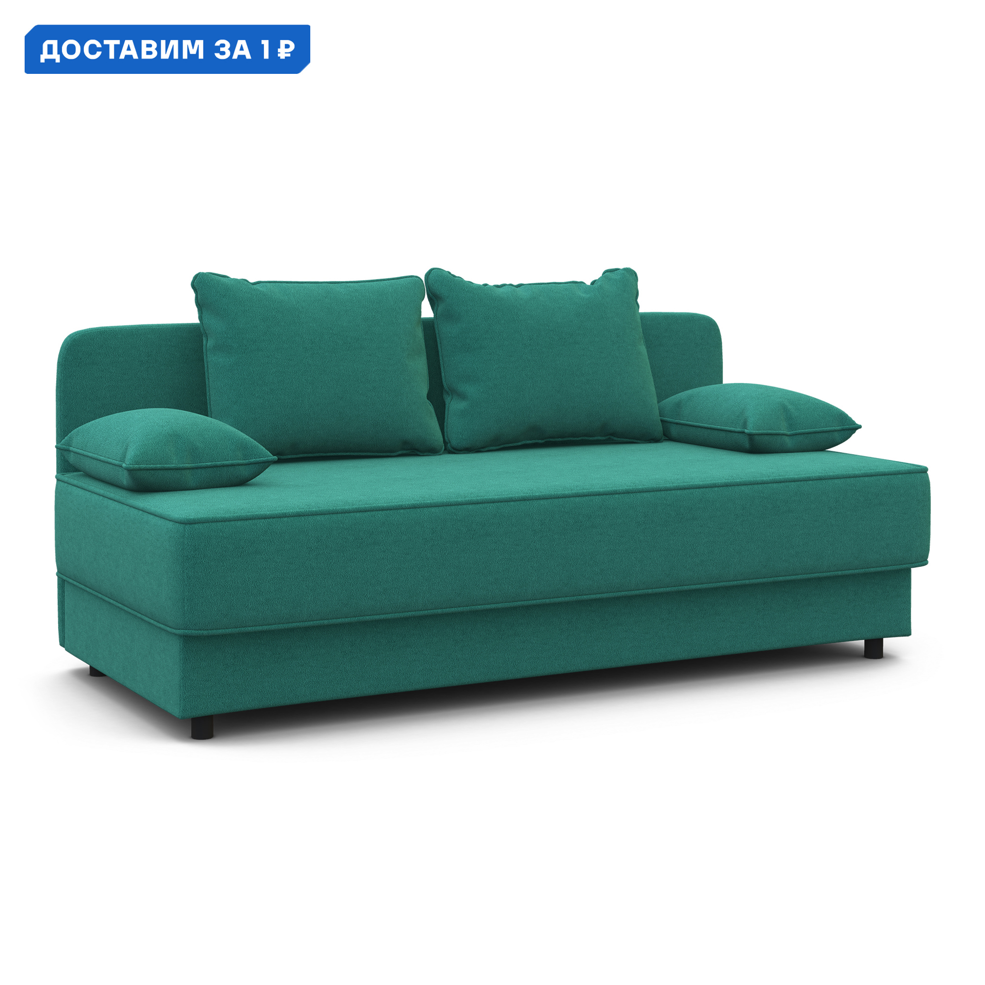 Изображение товара Кушетка Гамма Прима 194x82x81 см велюр бирюзовая современная мебель