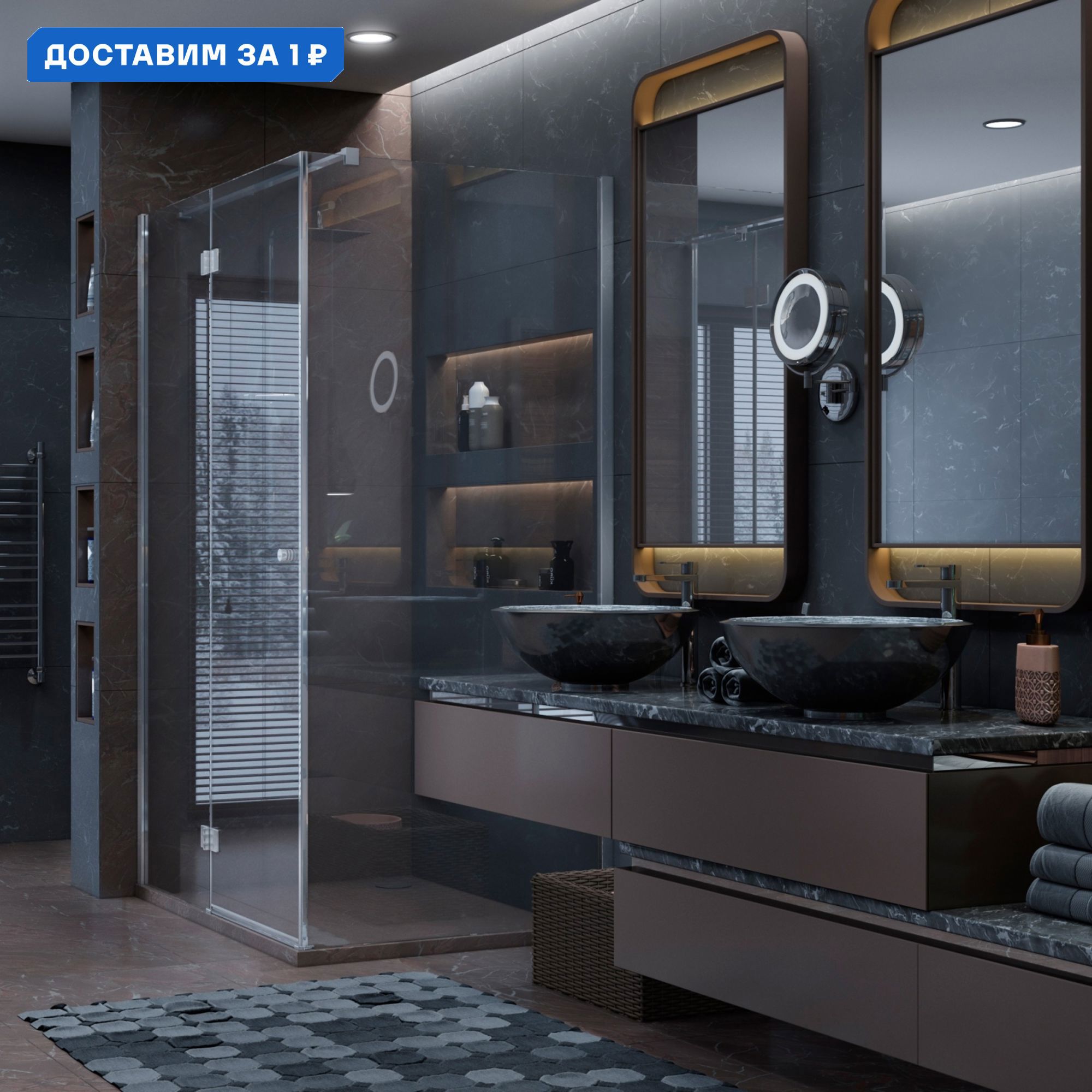 Изображение товара Душевой уголок Ambassador Diamond 120x80 см прямоугольный стекло серебро профиль