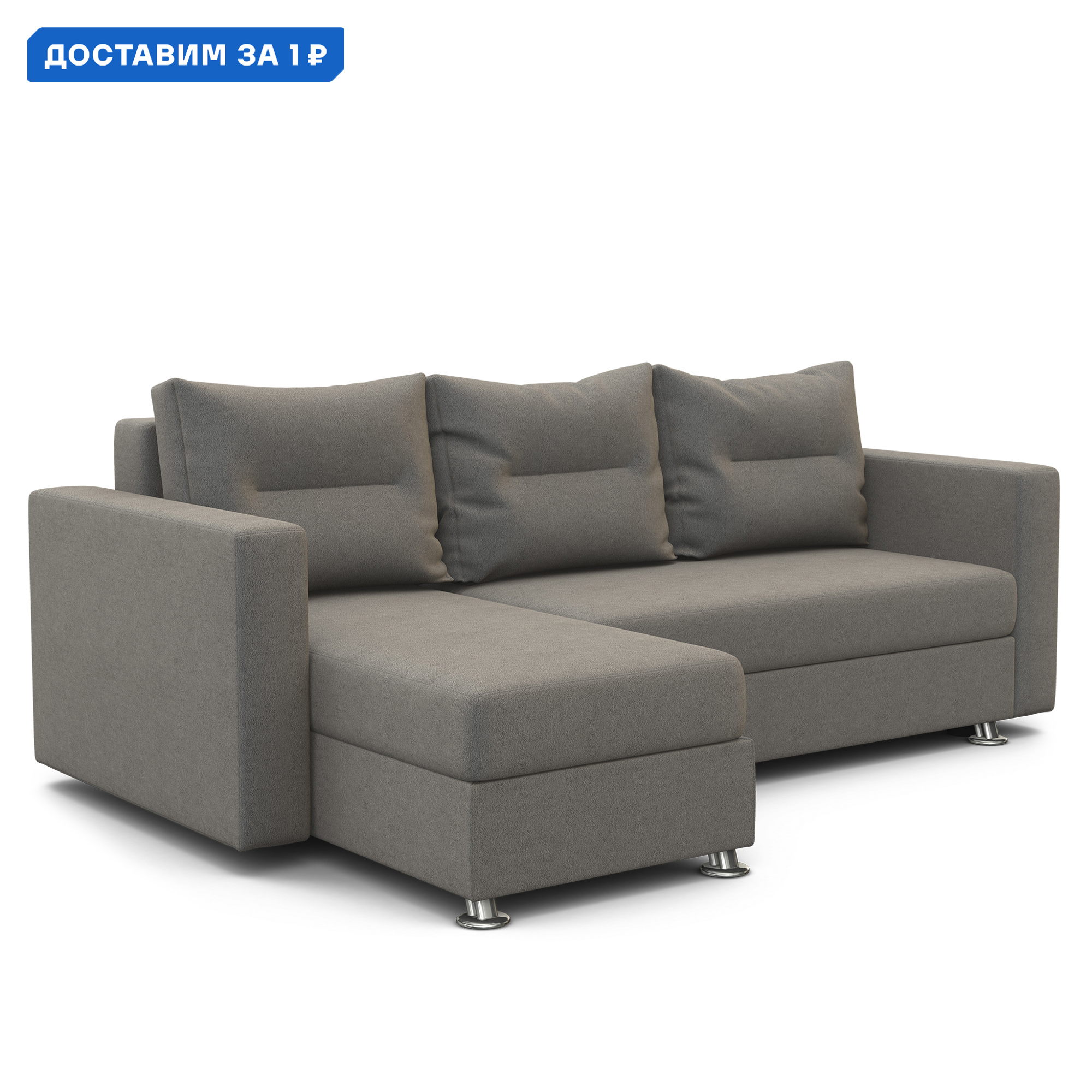 Изображение товара Угловой диван Гамма Ария 225x150 см велюр серый современный стиль