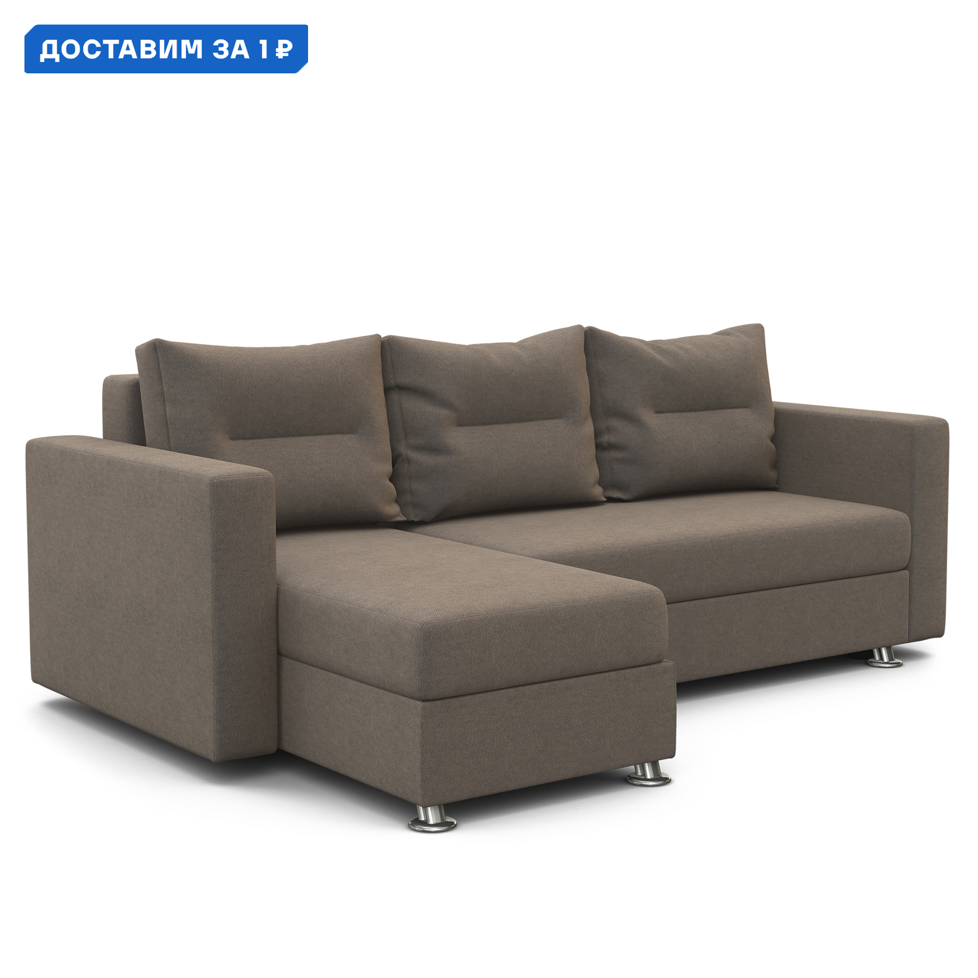 Изображение товара Диван угловой Гамма Ария светло-коричневый 225x78x150 см