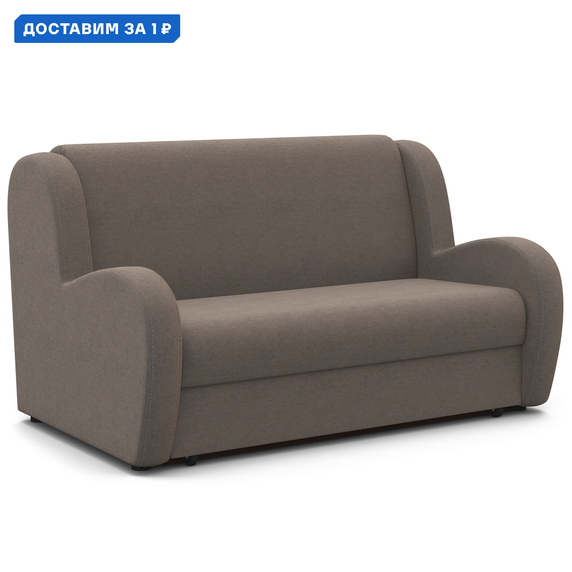 Изображение товара Диван раскладной Гамма Барон 120x95x110 см велюр светло-коричневый