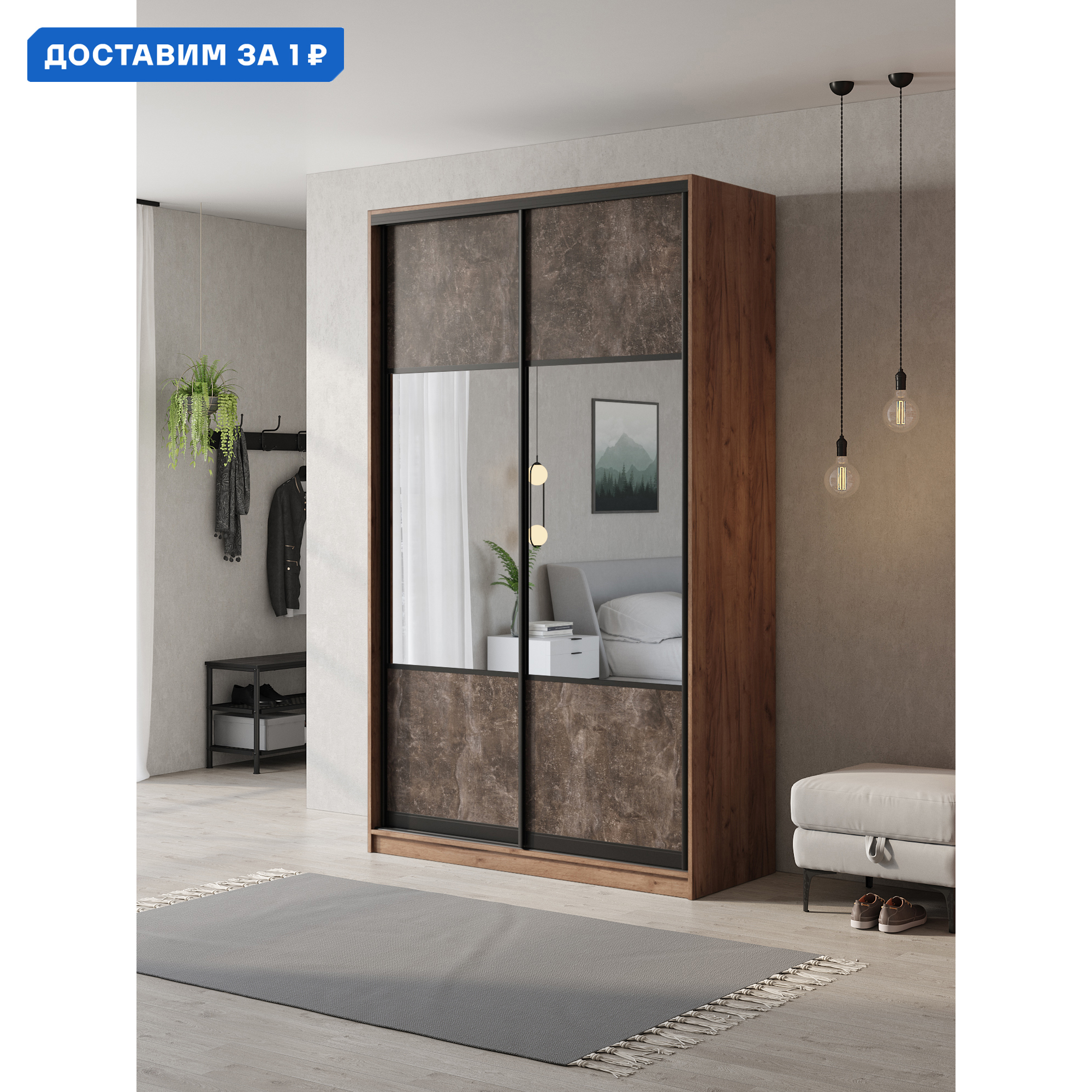 Изображение товара Шкаф-купе Клевер Атина 2 двери 240x130x58 см ЛДСП современный дизайн