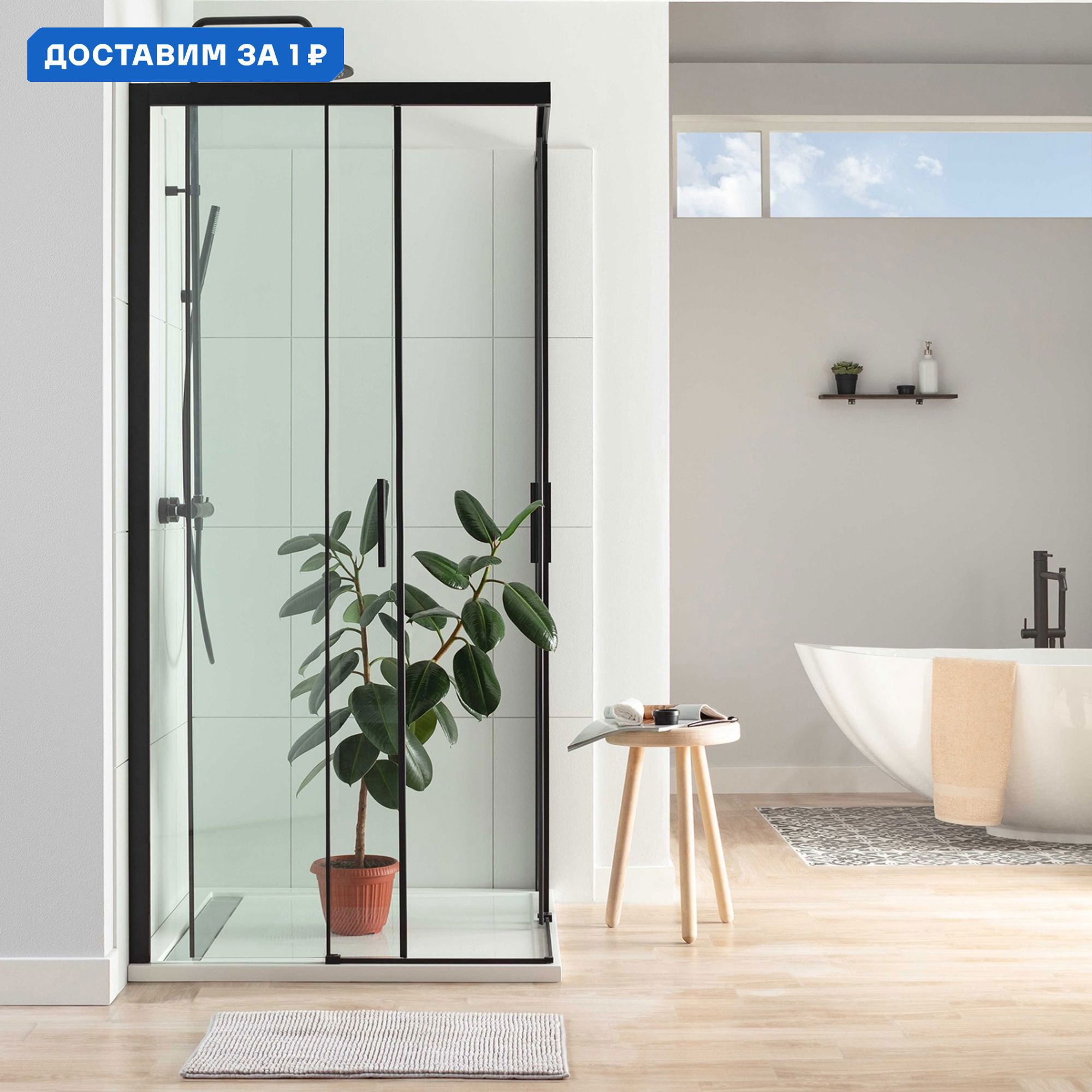 Изображение товара Душевой уголок Aquanet Pleasure 100x100 с раздвижным открытием и черным профилем