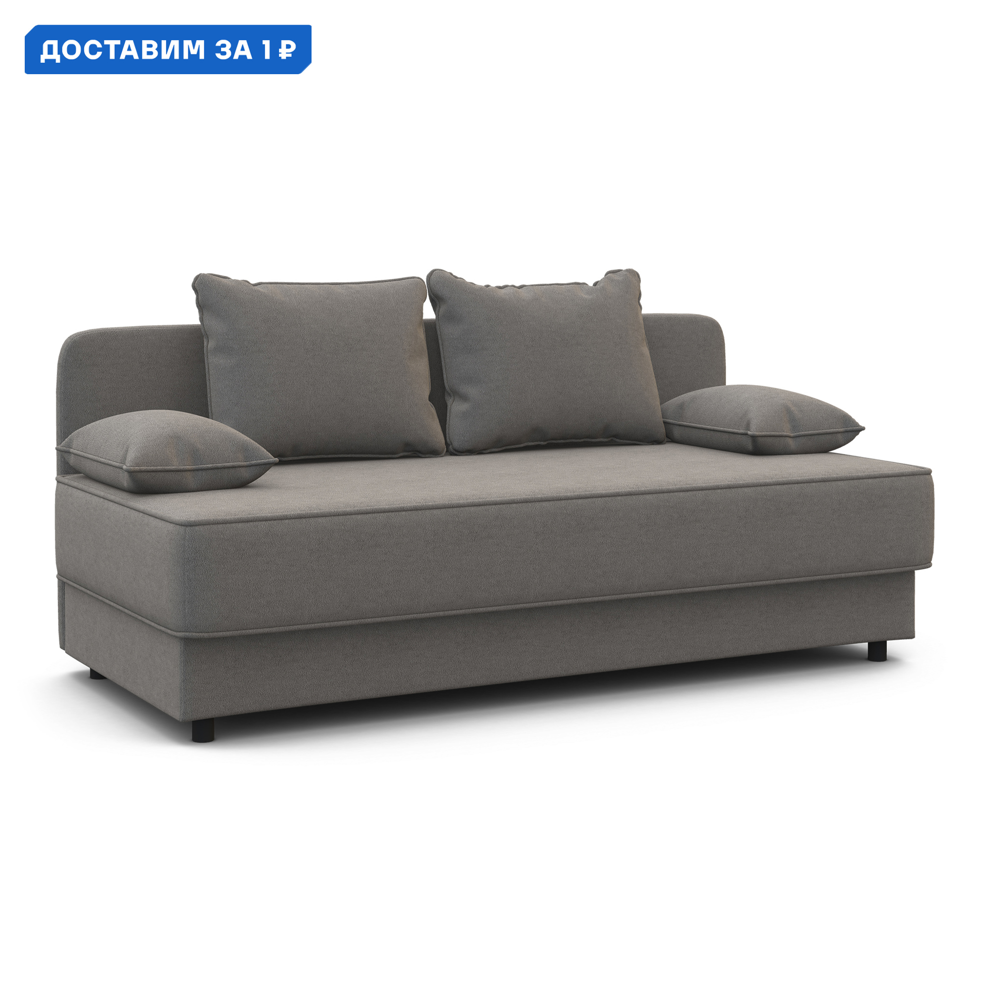 Изображение товара Кушетка Гамма Прима из велюра 194x82x81 см с ящиком и пружинным блоком