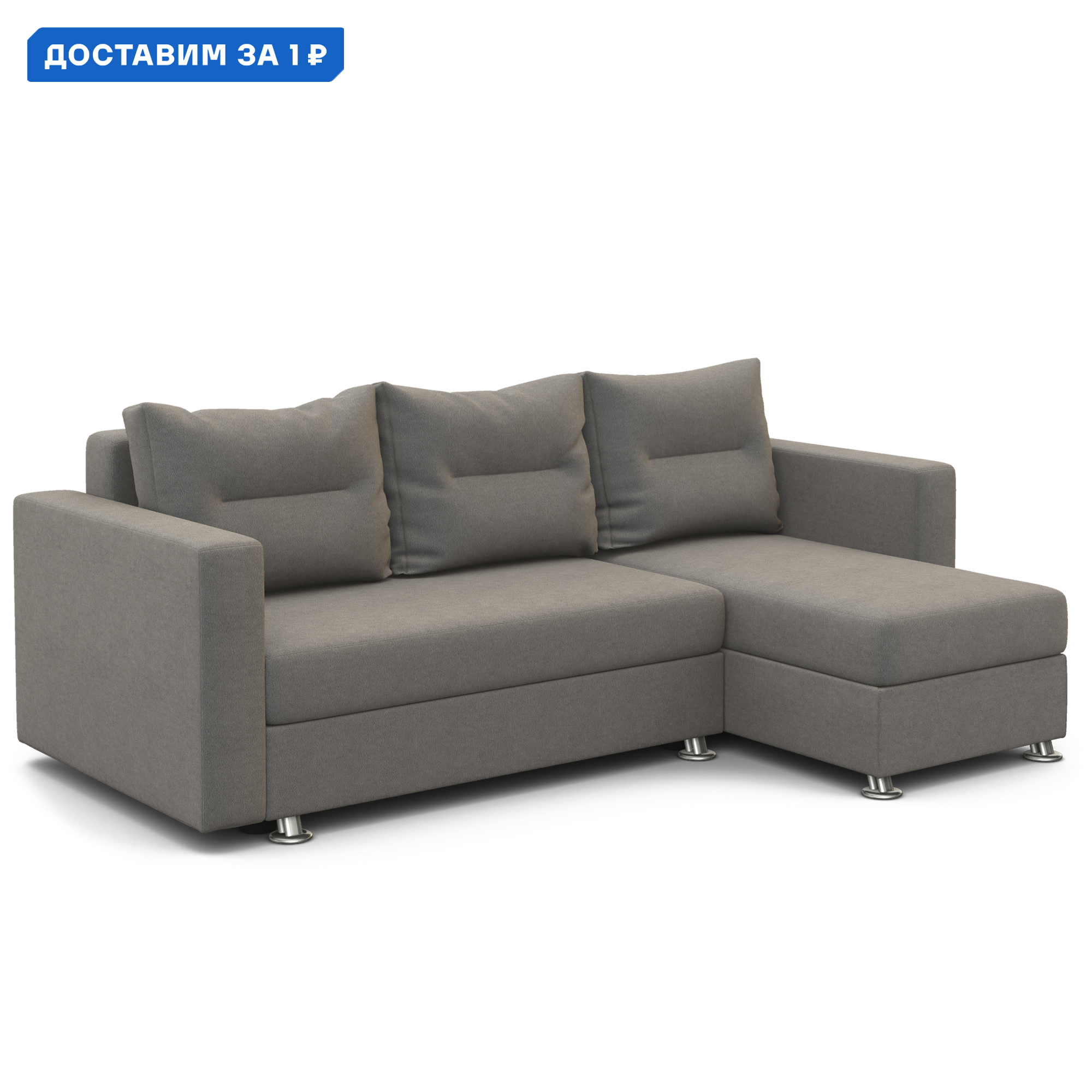 Изображение товара Угловой диван Гамма Ария с ящиком для белья серый