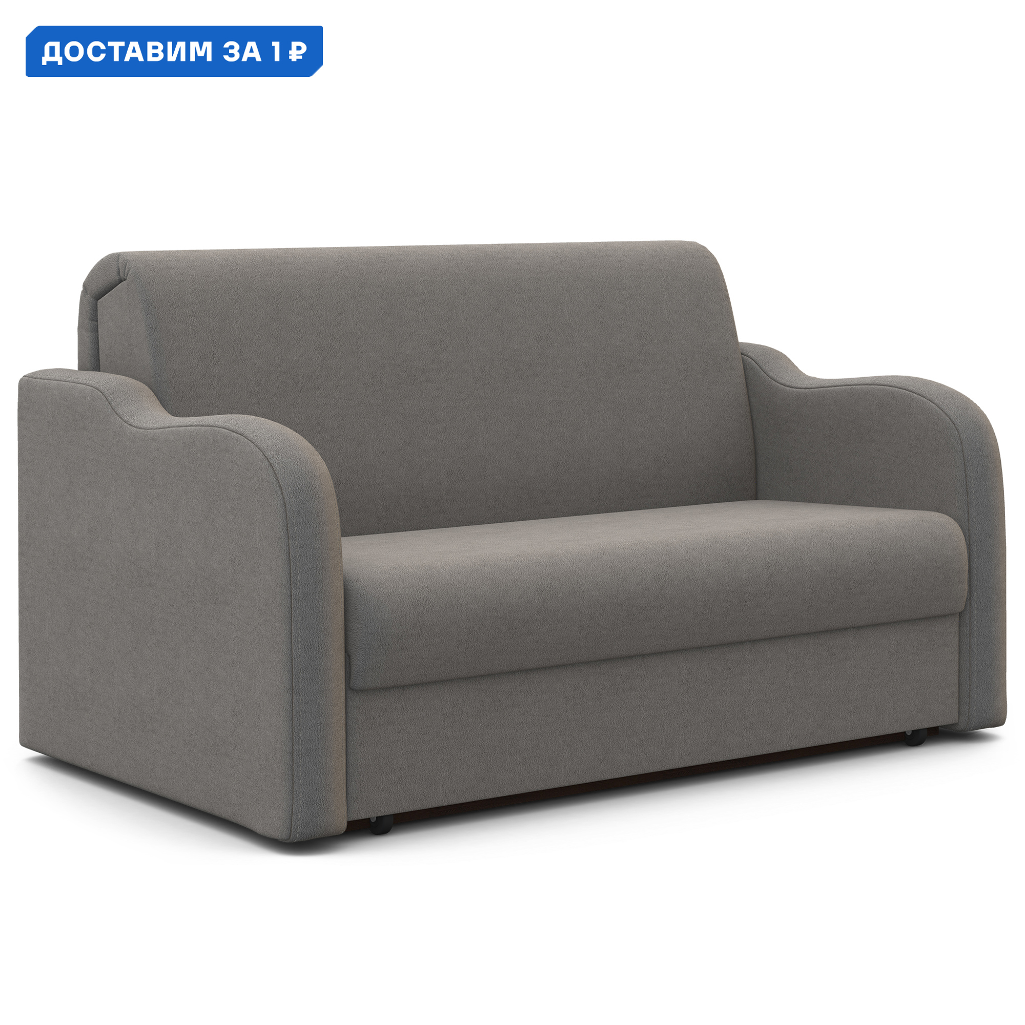 Изображение товара Диван раскладной Гамма Коломбо 160x95x110 см рогожка серый современный стиль