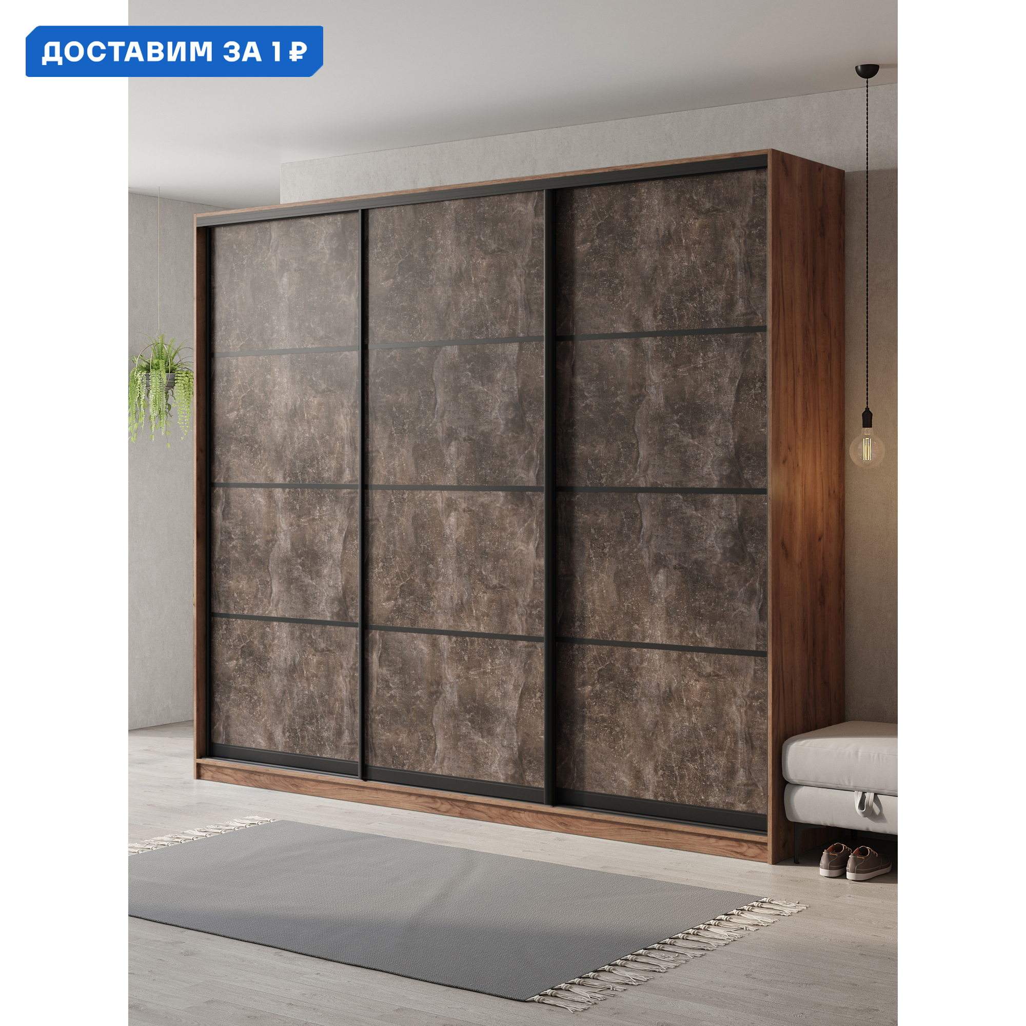 Изображение товара Шкаф-купе Клевер Атина с 3 дверями и 9 полками 240x270x50 см