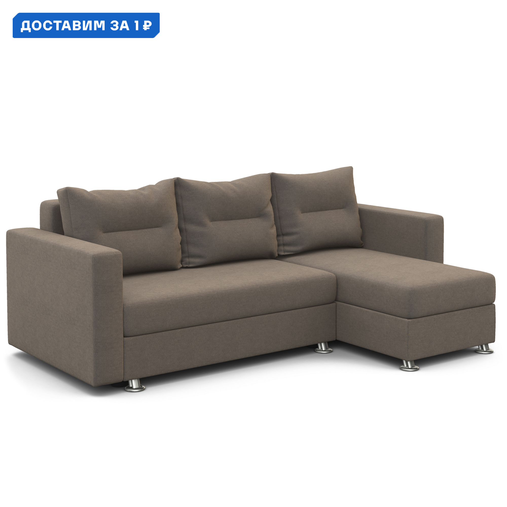 Изображение товара Диван угловой Гамма Ария правый 225x78x150 см велюр цвет светло-коричневый