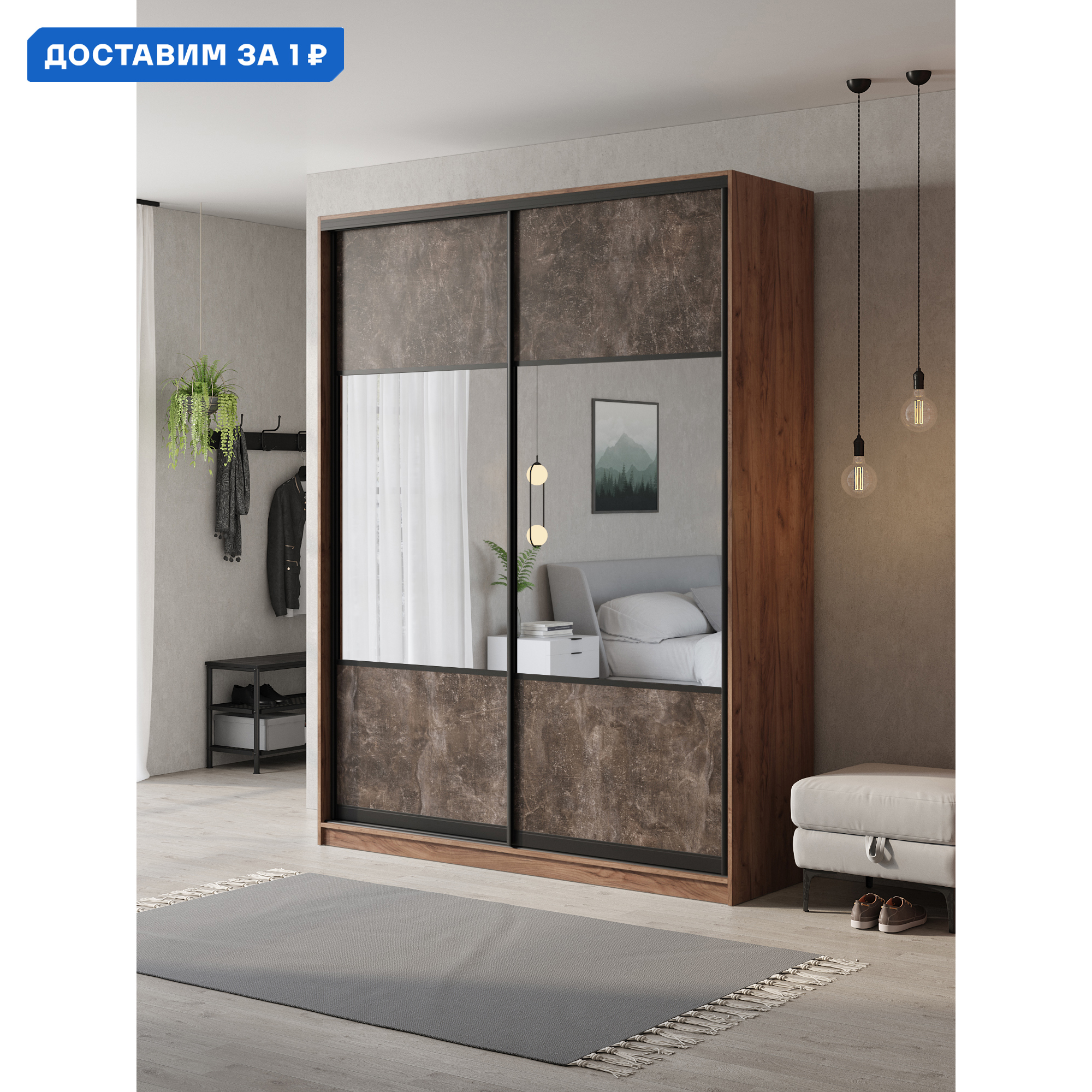 Изображение товара Шкаф-купе Клевер Атина с 2 дверями 240x180x65 см