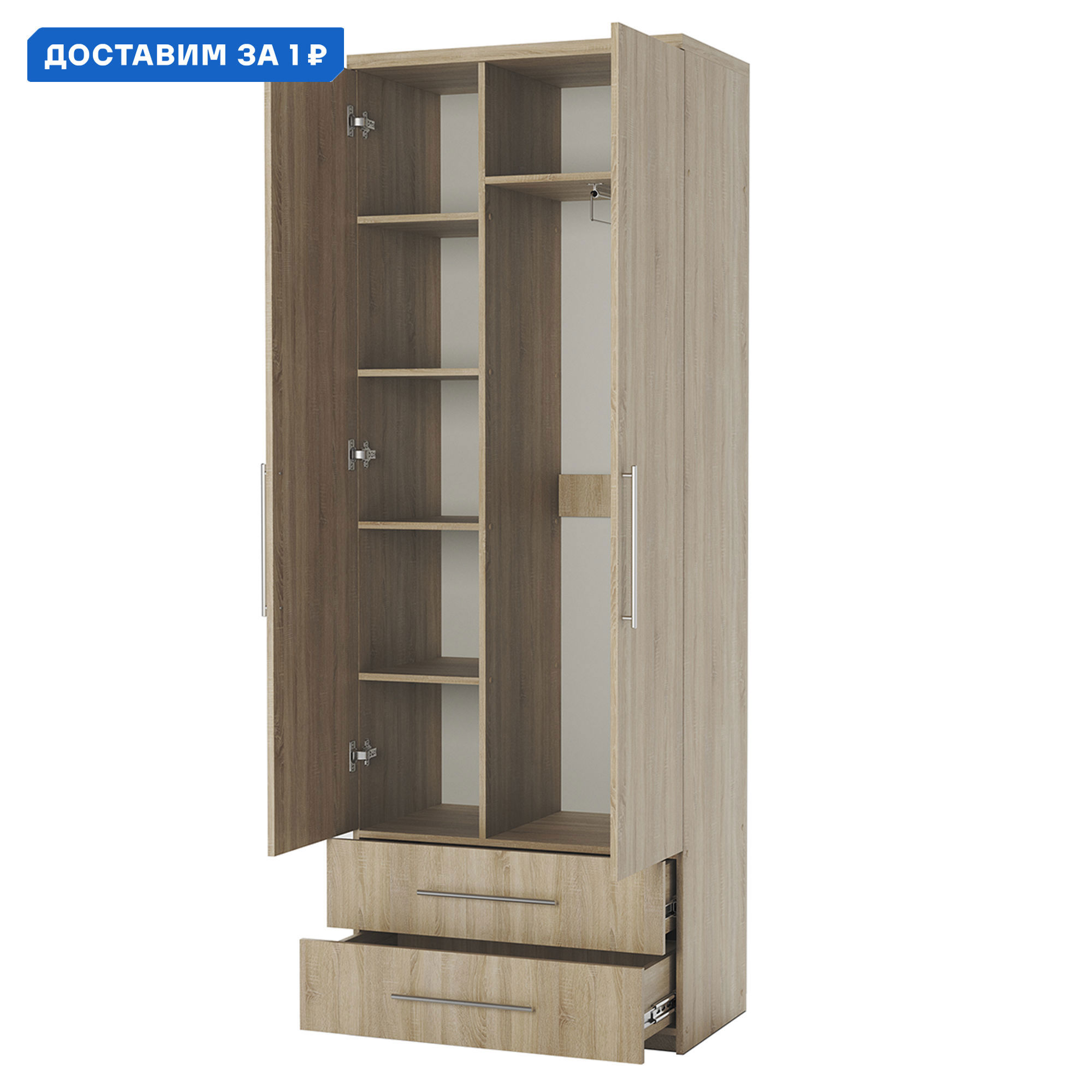 Изображение товара Шкаф распашной Гамма Мелодия МКЯ-22 110x220x45 см дуб сонома