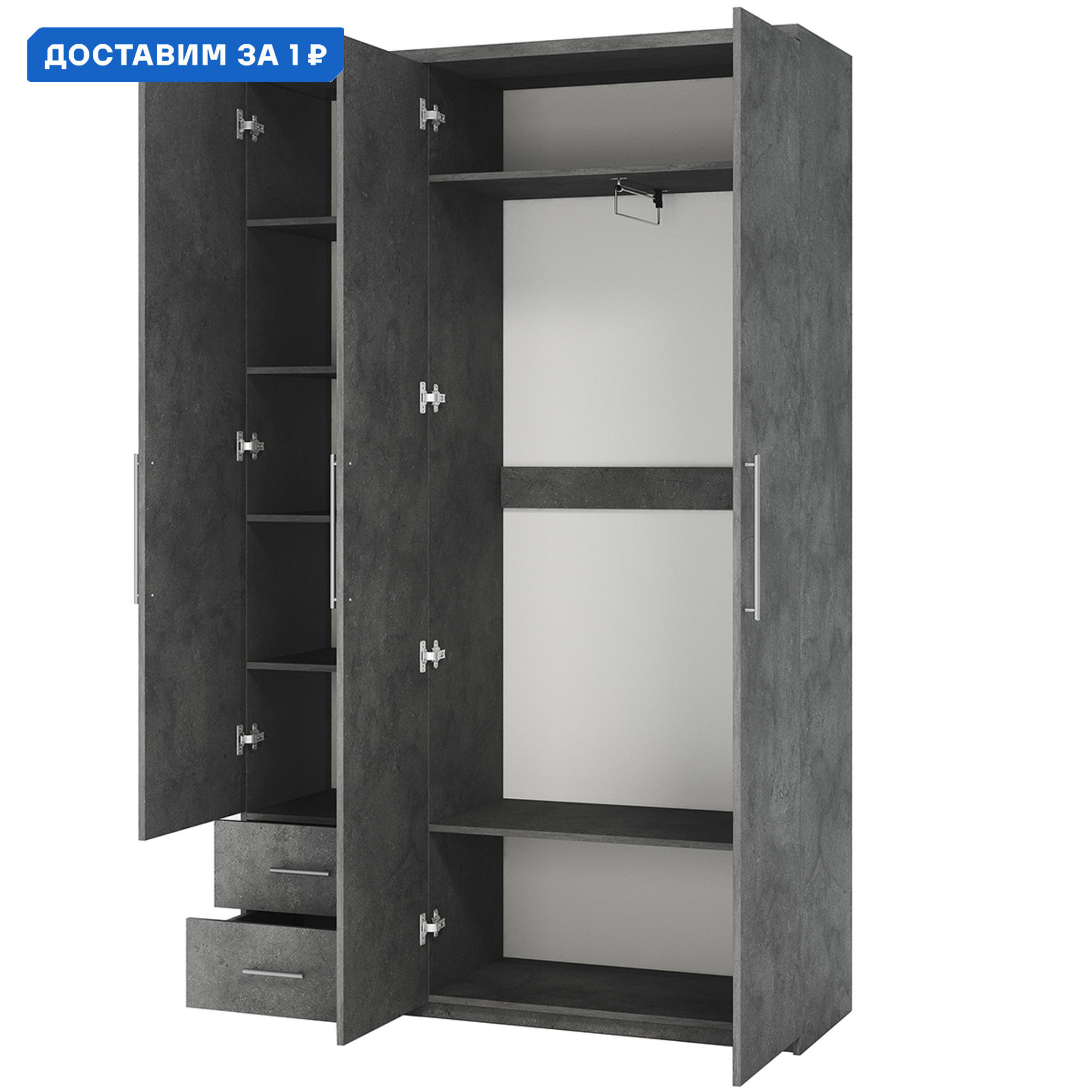 Изображение товара Шкаф распашной Гамма Мелодия МКЯ-32/1 3 двери 165x220 см ЛДСП серый ароза реликтовая