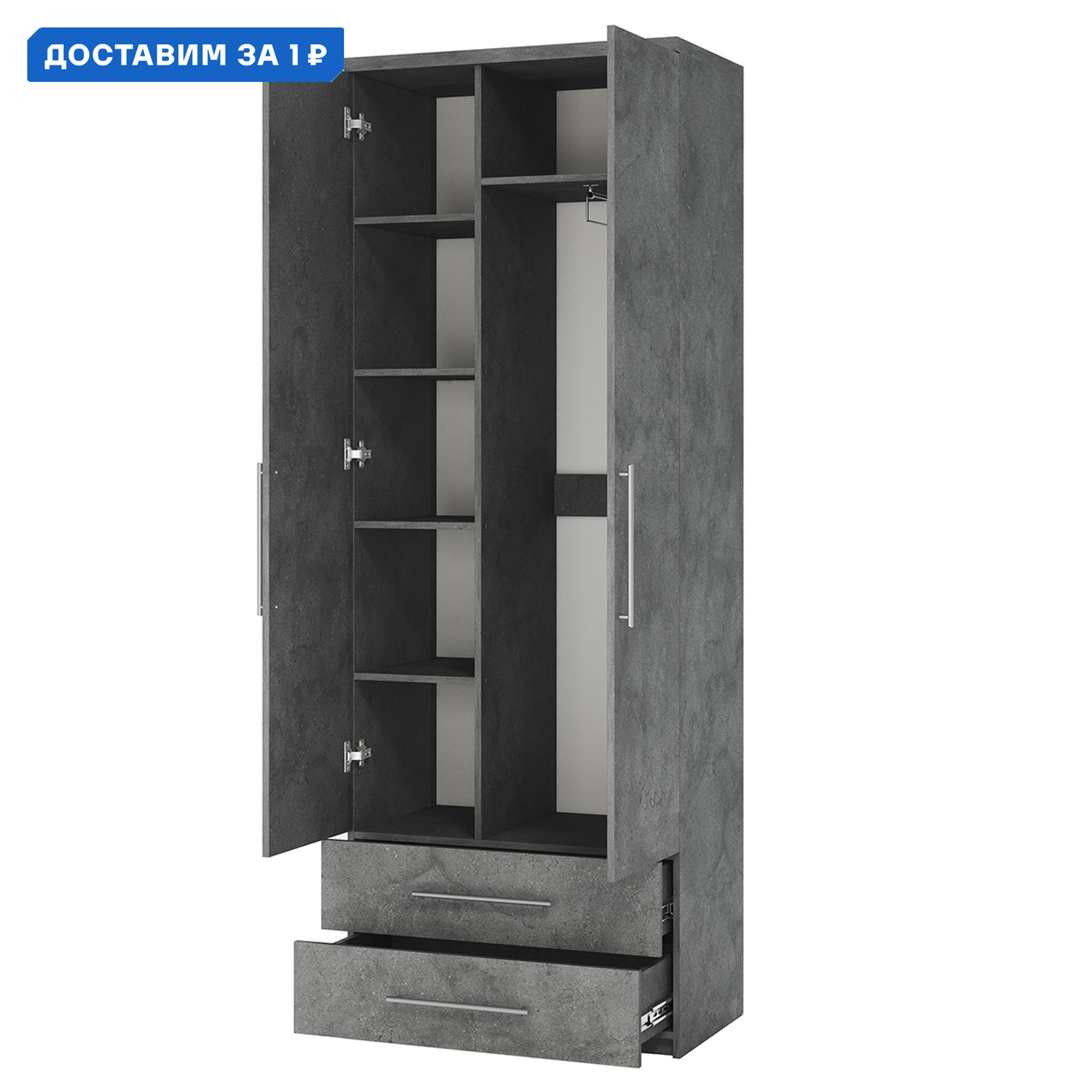 Изображение товара Шкаф распашной Гамма Мелодия МКЯ-22 90x240x60 см Серый Ароза Реликтовая