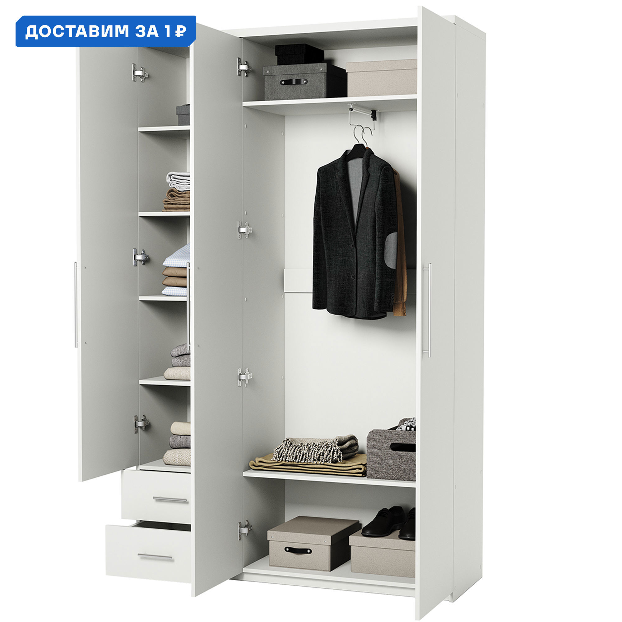 Изображение товара Шкаф распашной Гамма Мелодия МКЯ-32/1 120x220x45 см белый ЛДСП