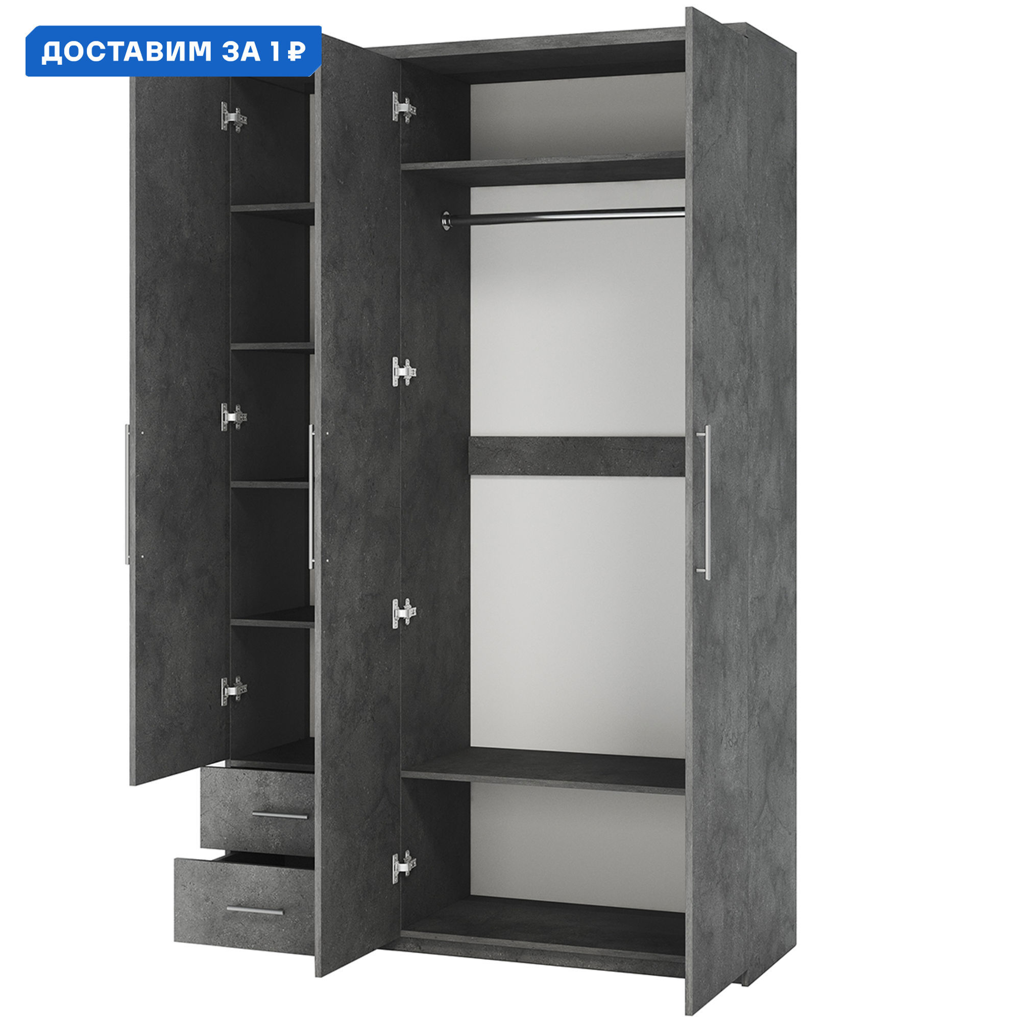 Изображение товара Шкаф распашной Гамма Мелодия МКЯ-32/1 135x240x60 см Ароза Реликтовая