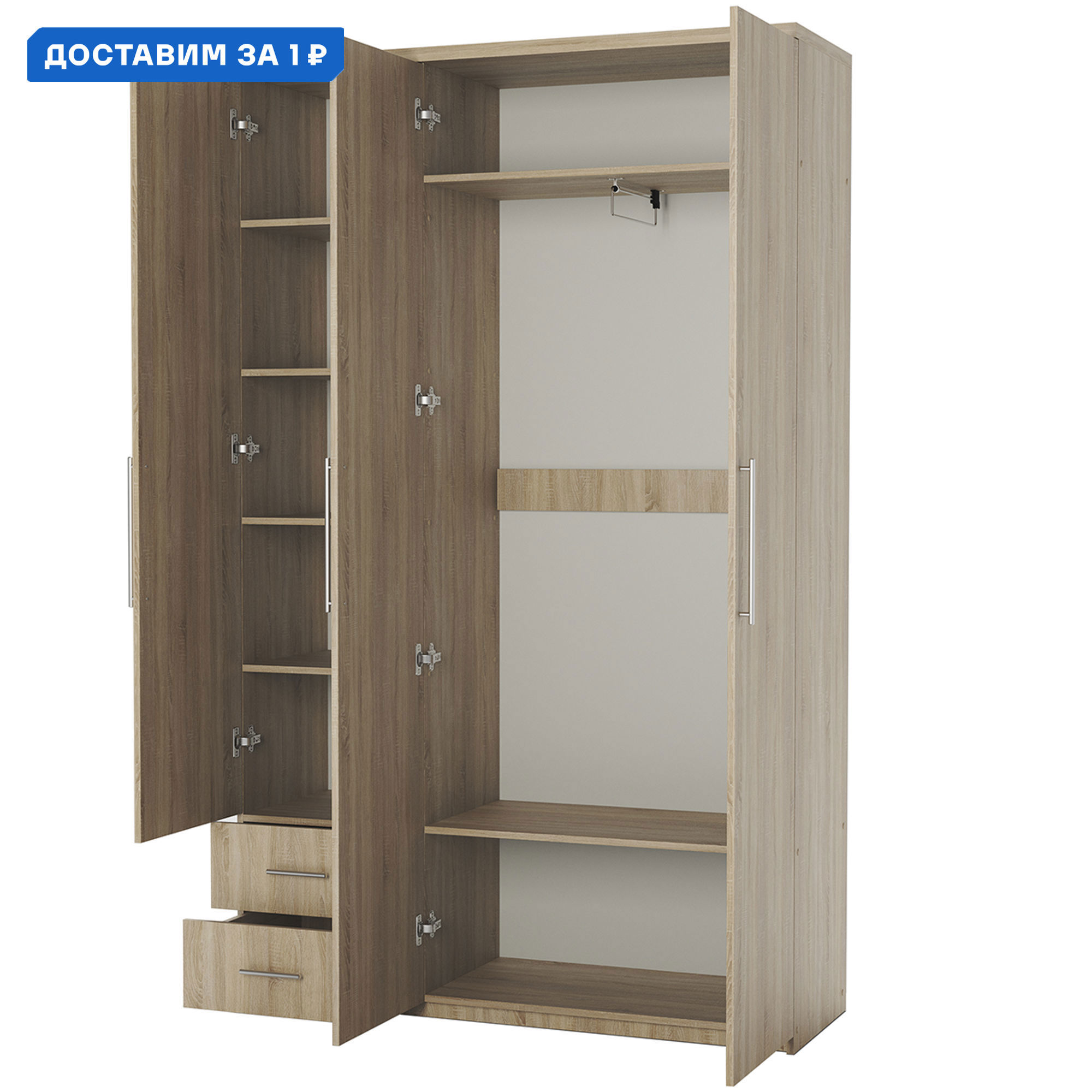 Изображение товара Шкаф распашной Гамма Мелодия МКЯ-32/1 трехдверный в цвете дуб сонома 90x45x220 см