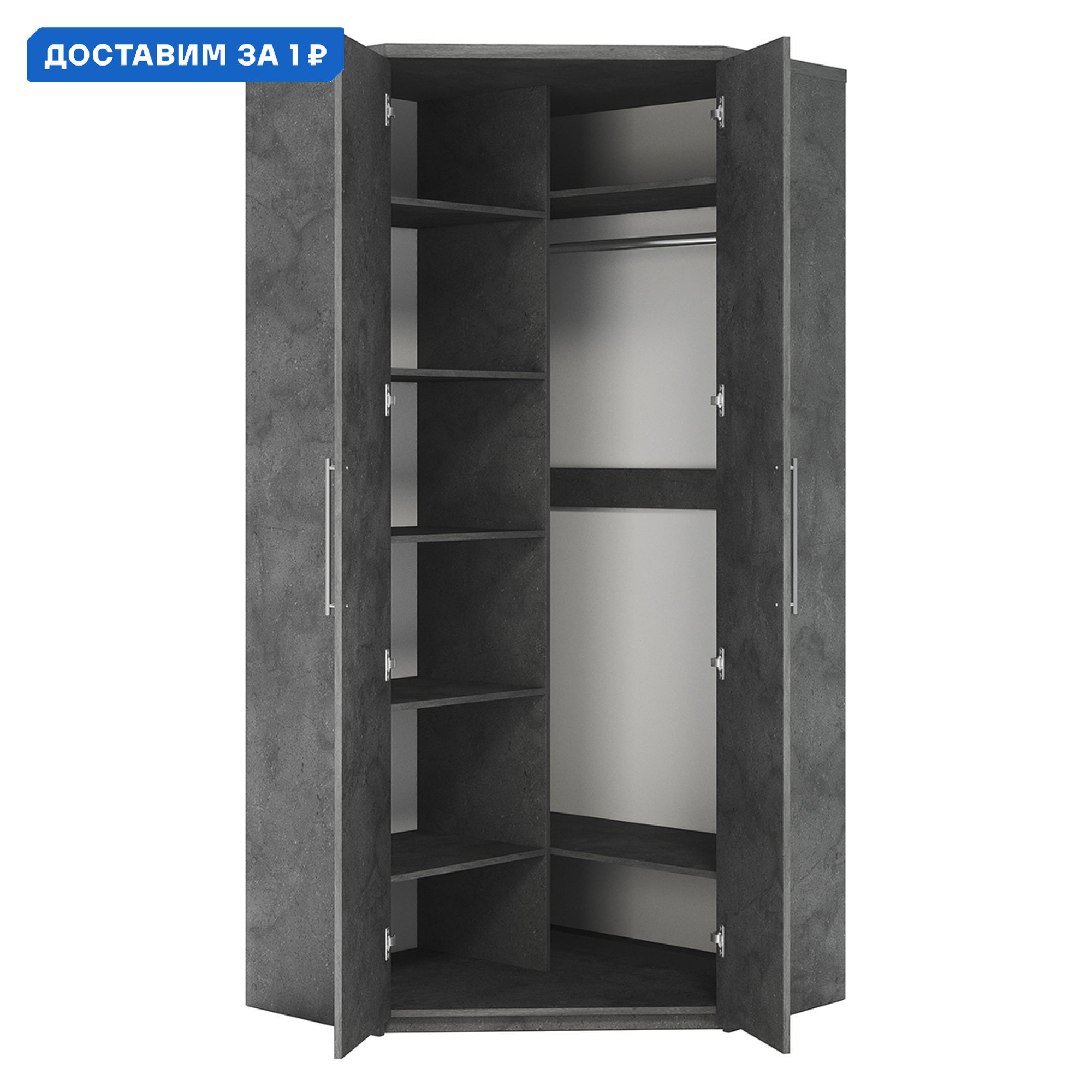 Изображение товара Шкаф распашной Гамма Мелодия МУ-22 с 2 дверями 115x240x45 см
