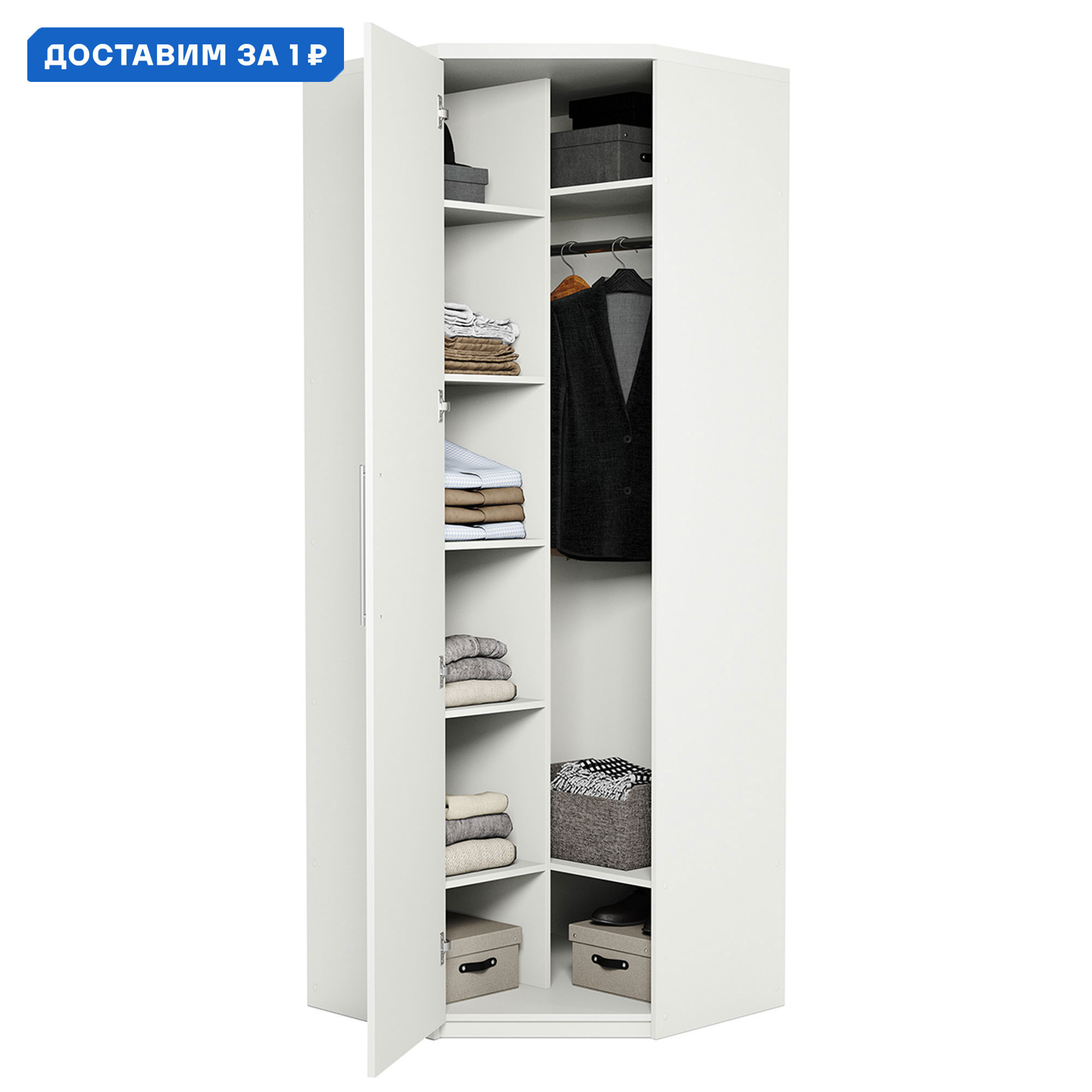 Изображение товара Шкаф распашной Гамма Мелодия МУ-12 белый 95x220x60 см для одежды