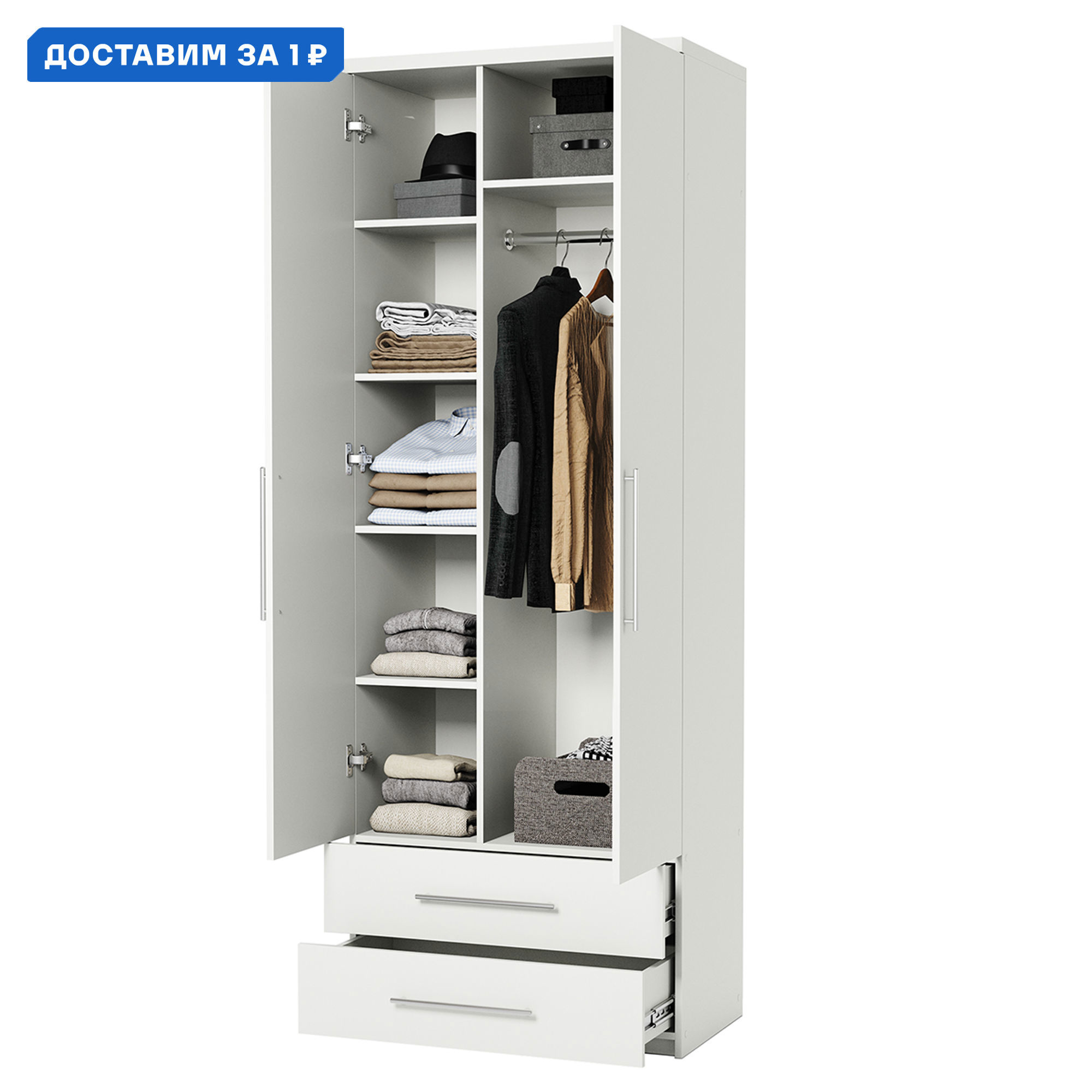 Изображение товара Шкаф распашной Гамма Мелодия МКЯ-22 80x220x60 см белый ЛДСП для одежды