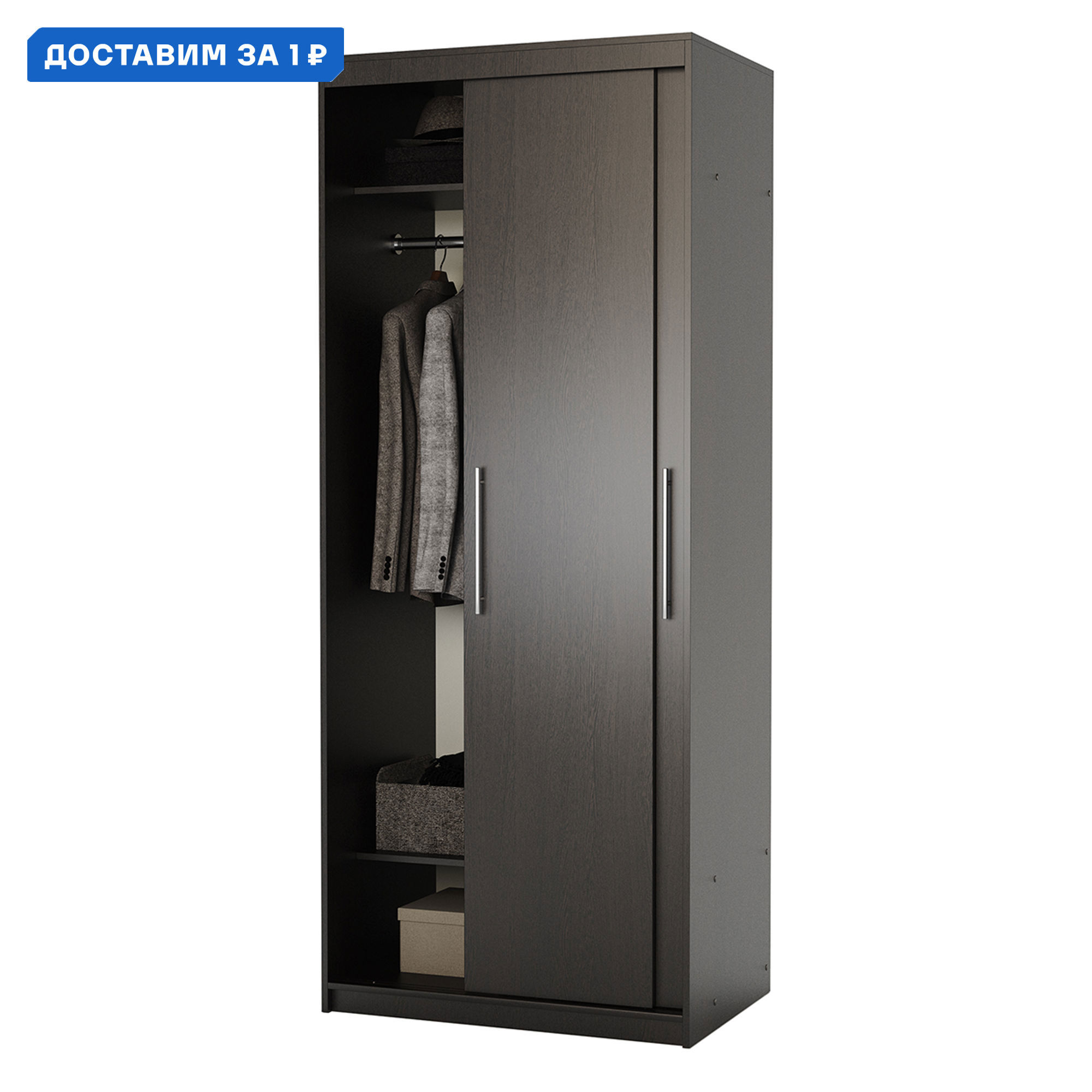 Изображение товара Шкаф-купе Гамма с 2 дверями 200x90x60 см венге ЛДСП классический стиль