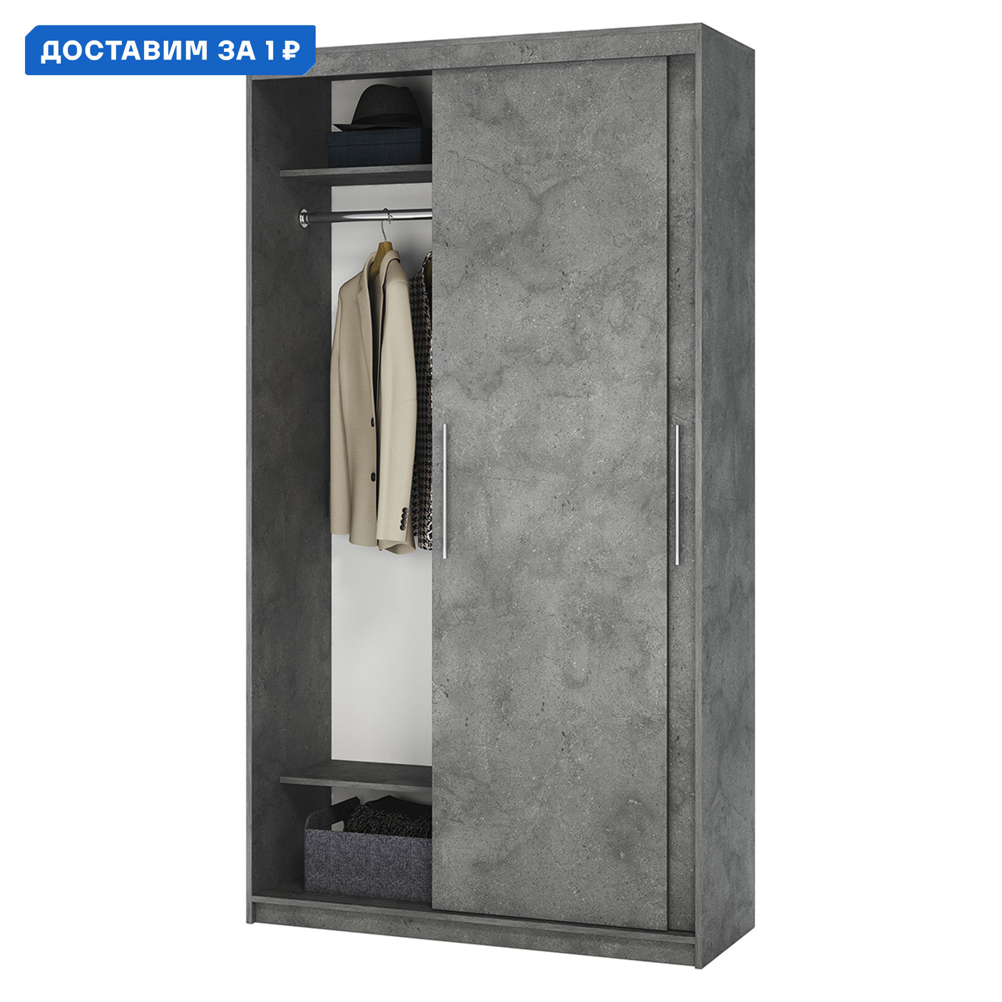 Изображение товара Шкаф-купе Гамма с 2 дверями 200x100x60 см в цвете ароза реликтовая