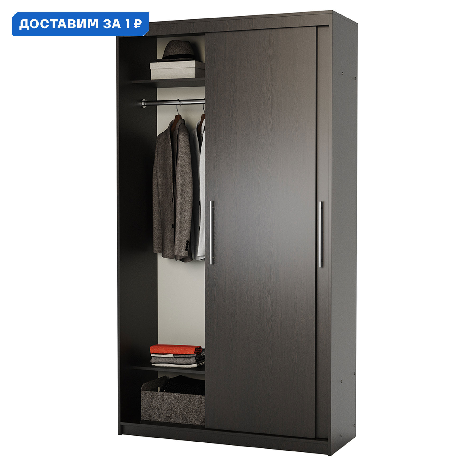 Изображение товара Шкаф-купе Гамма с 2 дверями 200x120x60 см Венге ЛДСП Россиия классика стиль