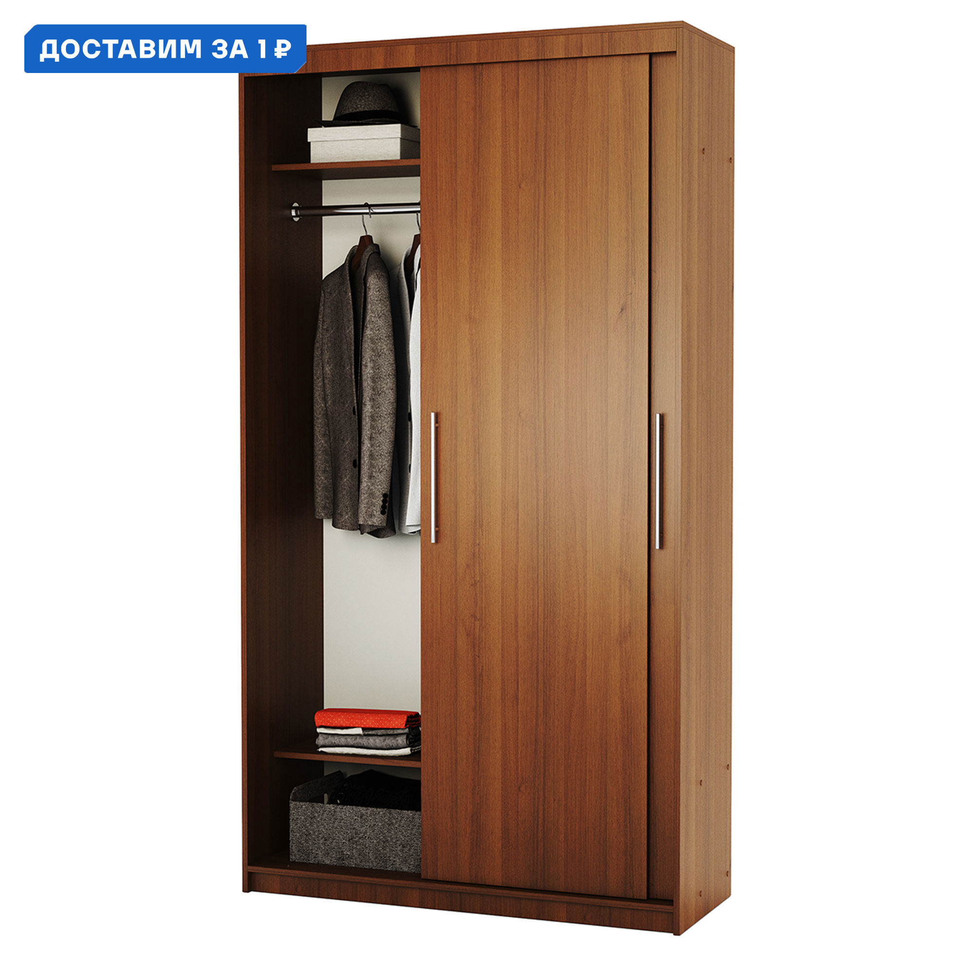 Изображение товара Шкаф-купе Гамма с 2 дверями 200x120x60 см орех ЛДСП классический стиль