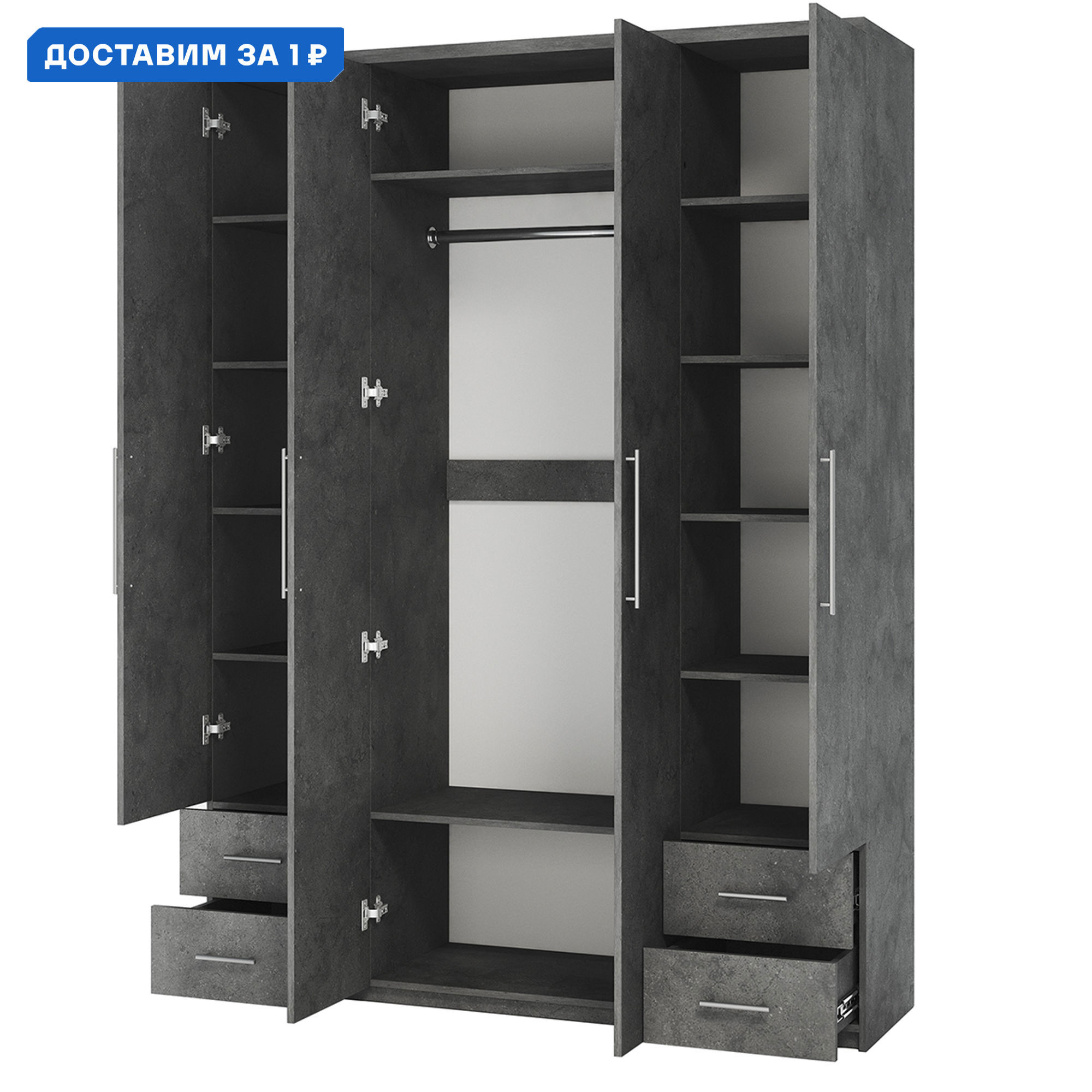 Изображение товара Шкаф распашной Гамма Мелодия 4 дверей 180x220x60 см серый Ароза Реликтовая