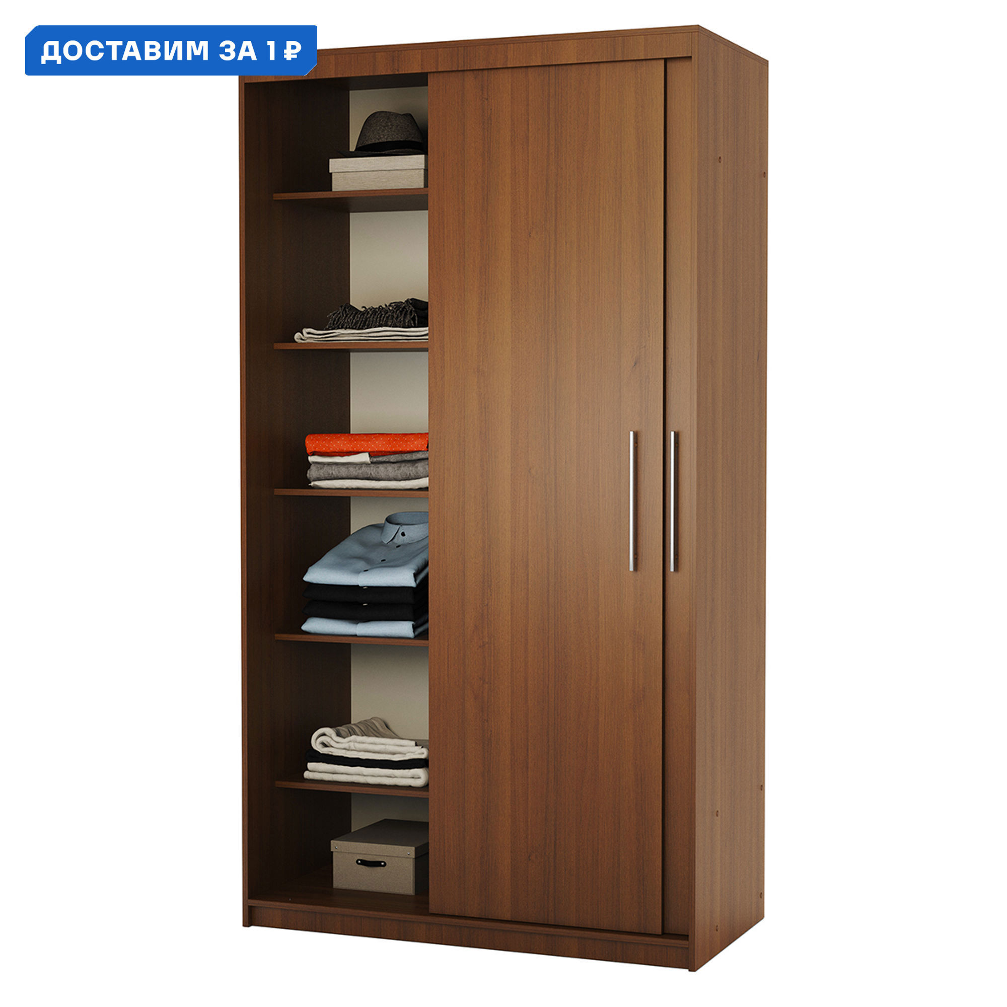 Изображение товара Шкаф-купе Гамма с 2 дверями 200x100x60 см орех ЛДСП классический дизайн