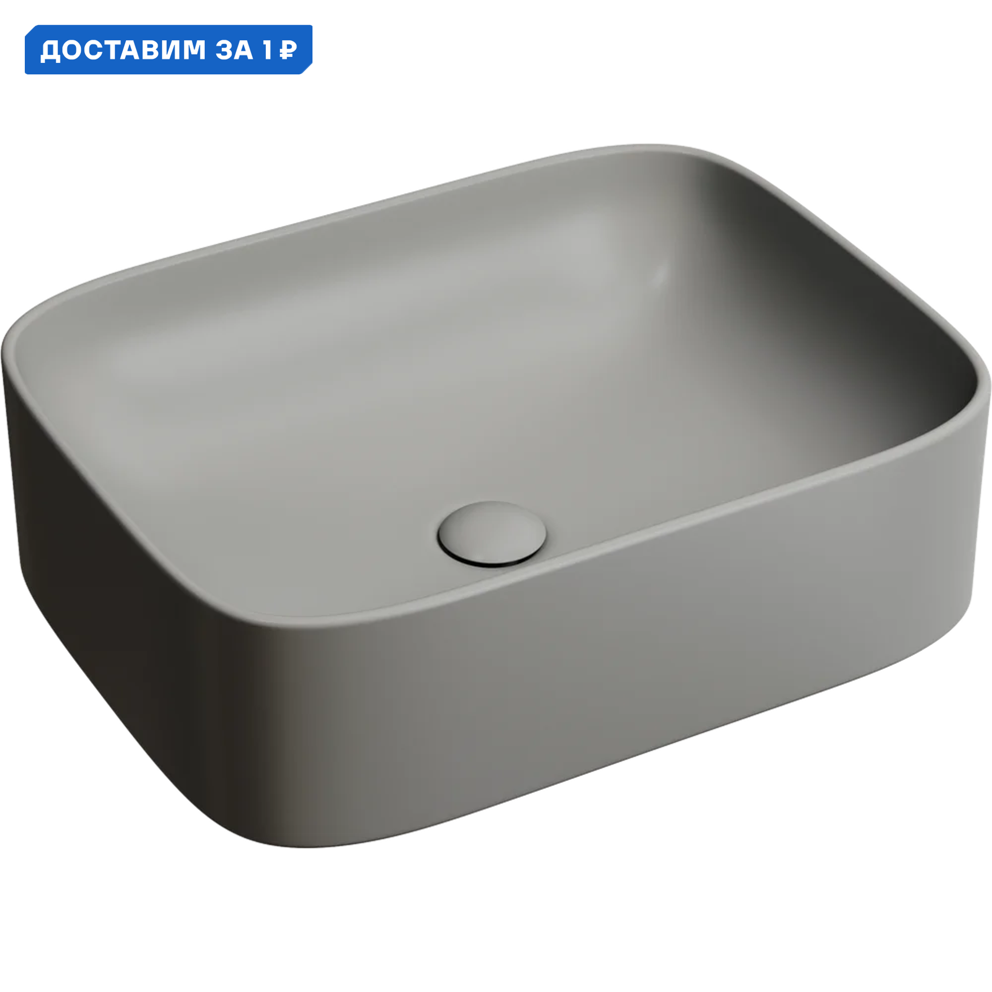 Изображение товара Раковина накладная Ceramica Nova Element CN6052MH 50.5 см антрацит матовая