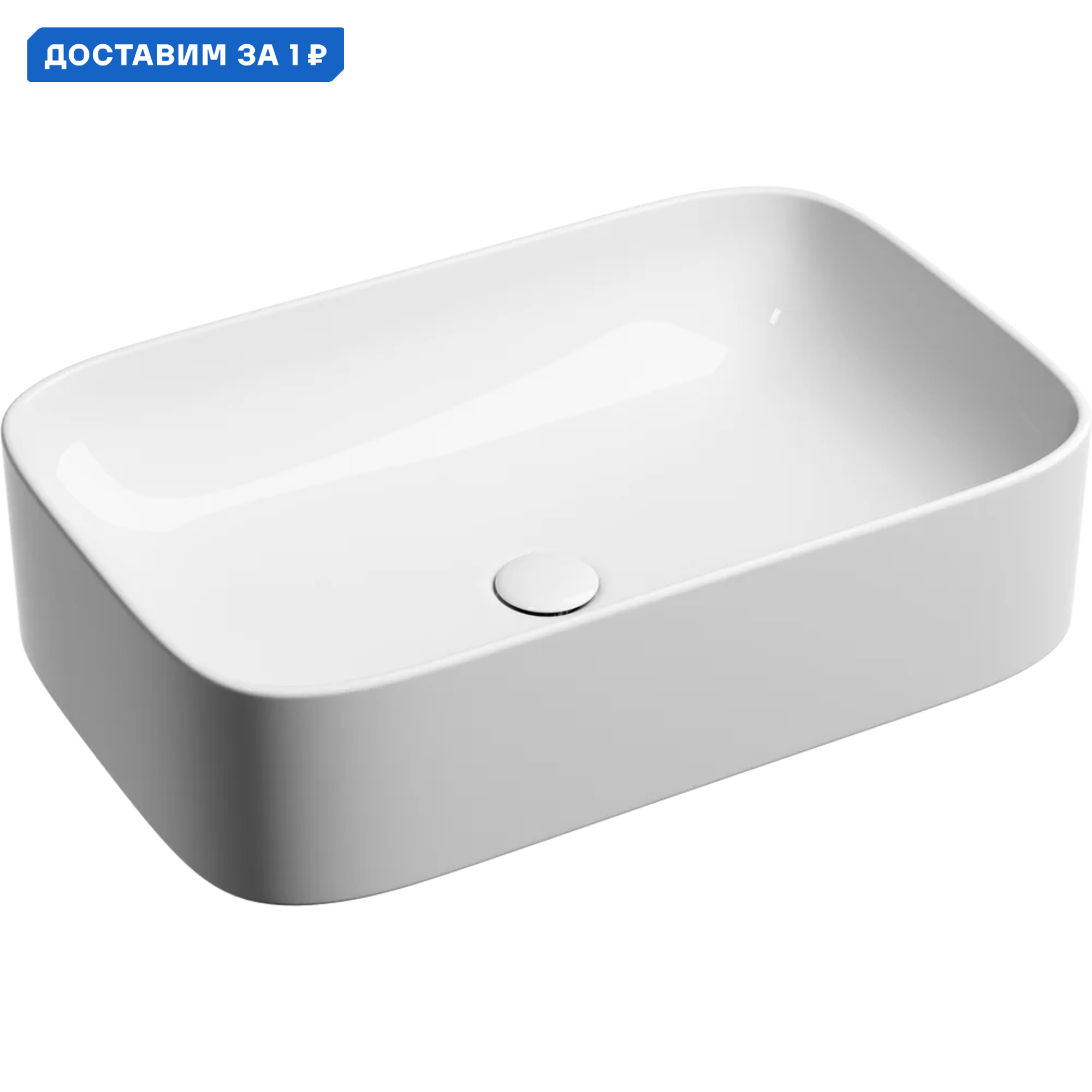 Изображение товара Раковина накладная Ceramicanova Element CN6053 60.5 см белая для ванной
