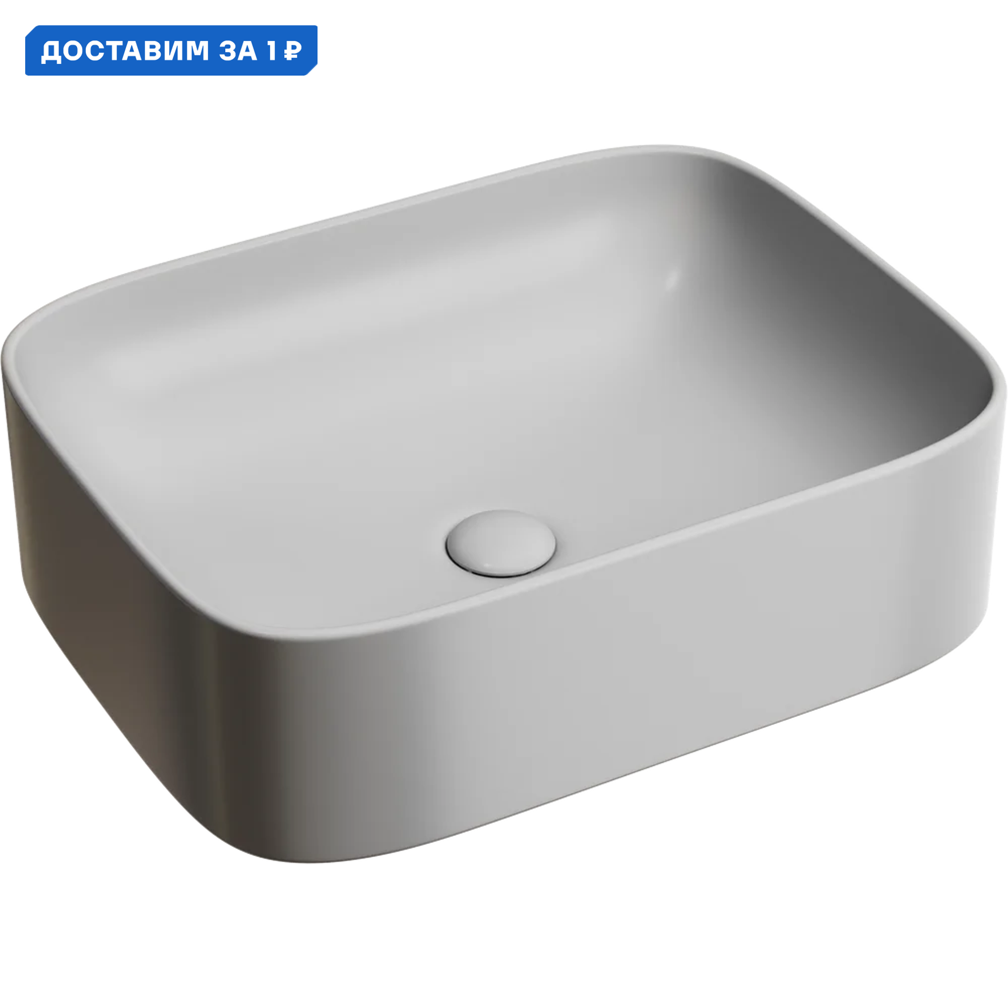 Изображение товара Раковина накладная Ceramica Nova Element CN6052MSG 50.5 см серый дизайн