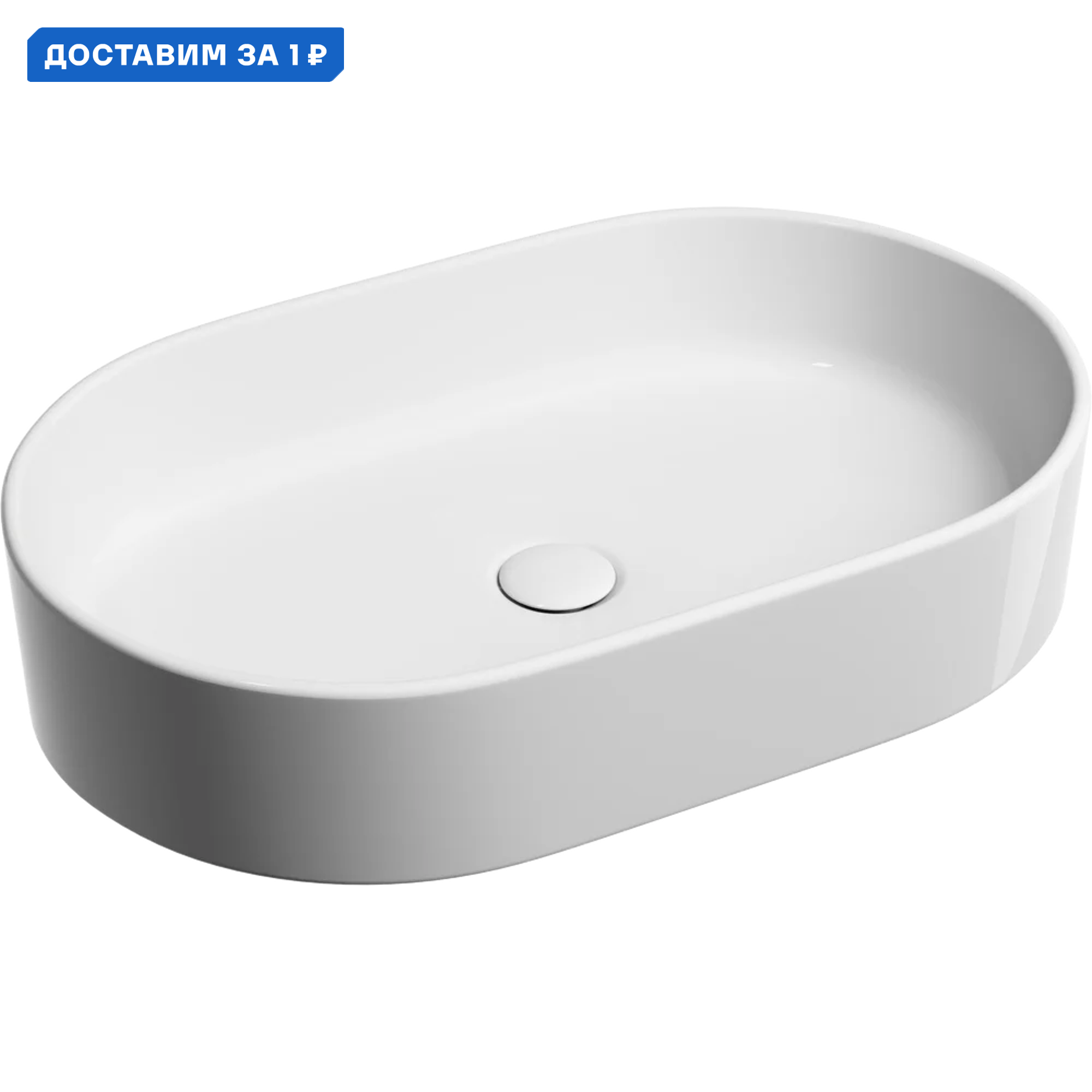 Изображение товара Раковина накладная Ceramica Nova Element CN6048 60.8 см Белая для ванной комнаты