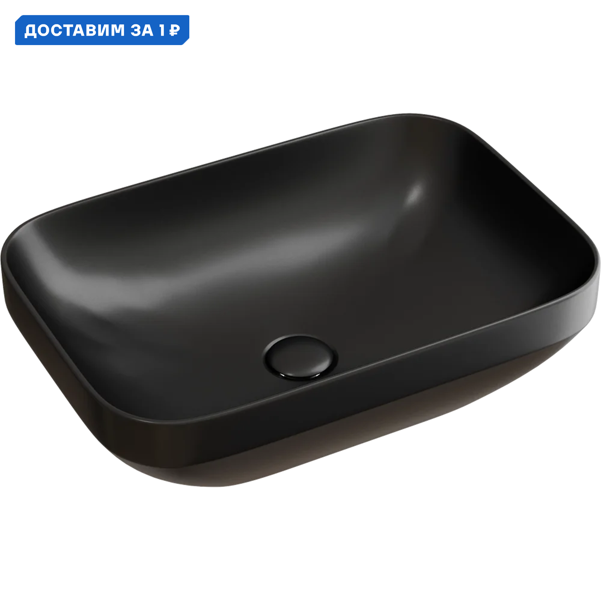 Изображение товара Раковина накладная Ceramicanova Element CN6055MB черного цвета 50 см
