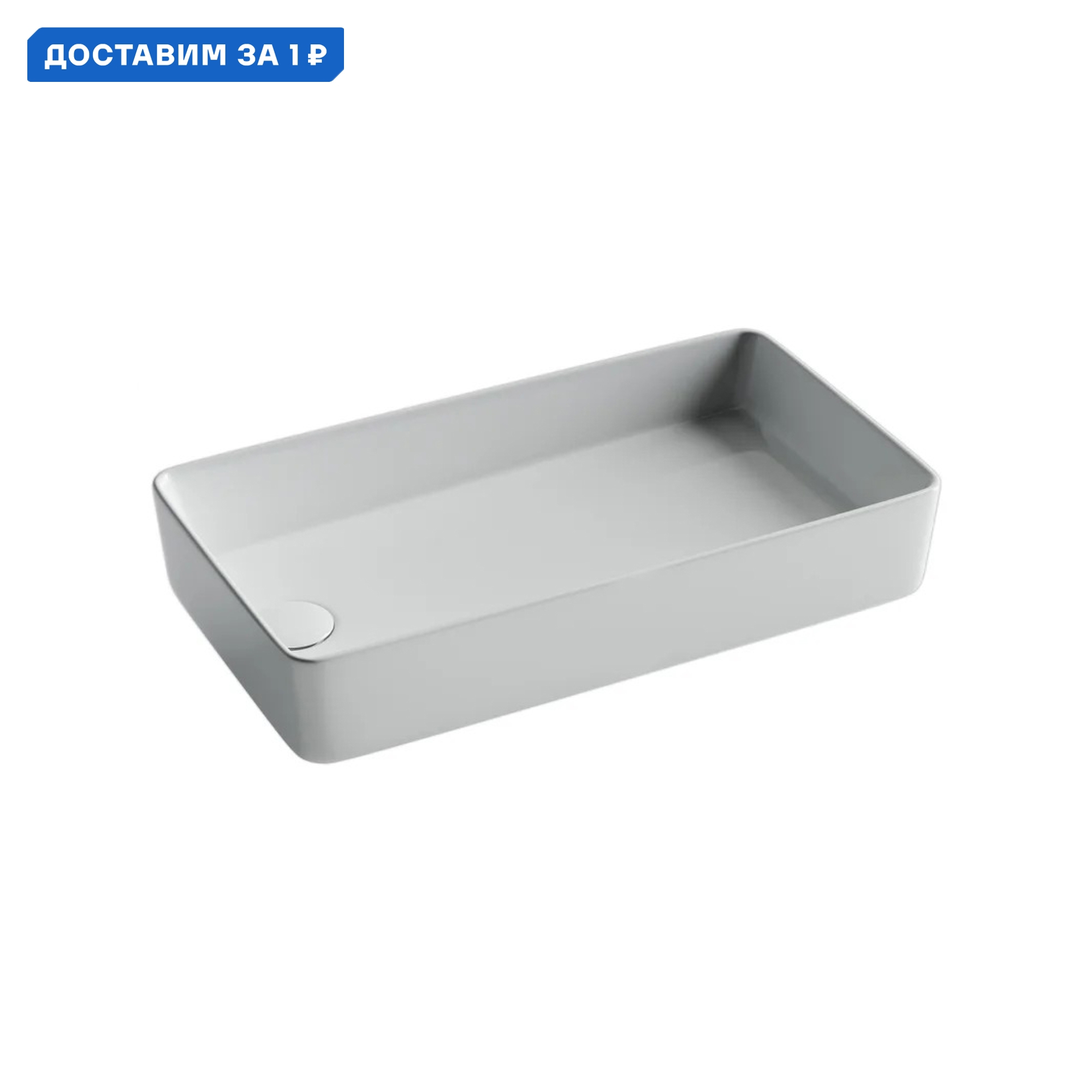 Изображение товара Накладная раковина CERAMICANOVA Element CN5048 62 см белая глянцевая