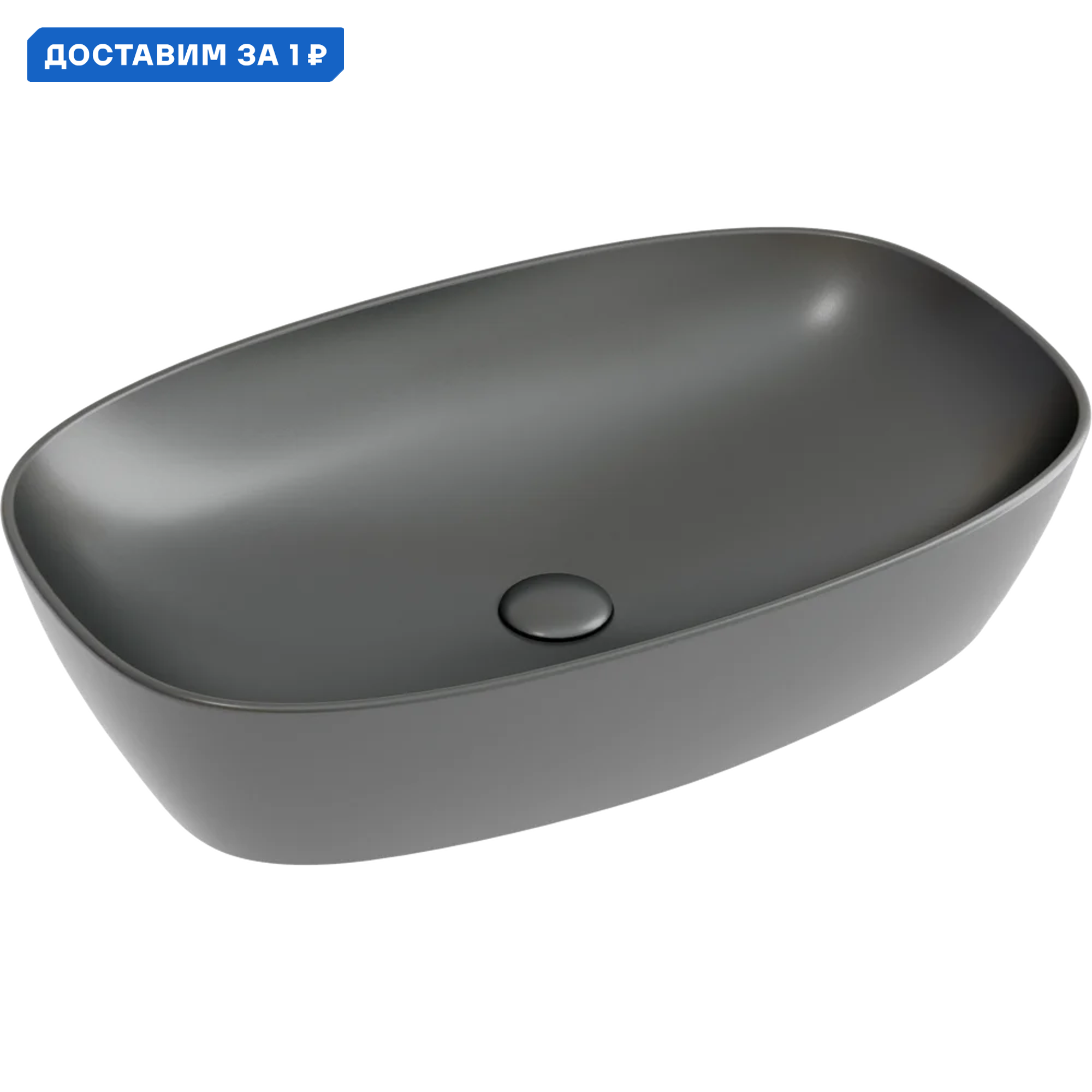 Изображение товара Раковина накладная Ceramica Nova Element CN6049MDH 60 см черная современный стиль