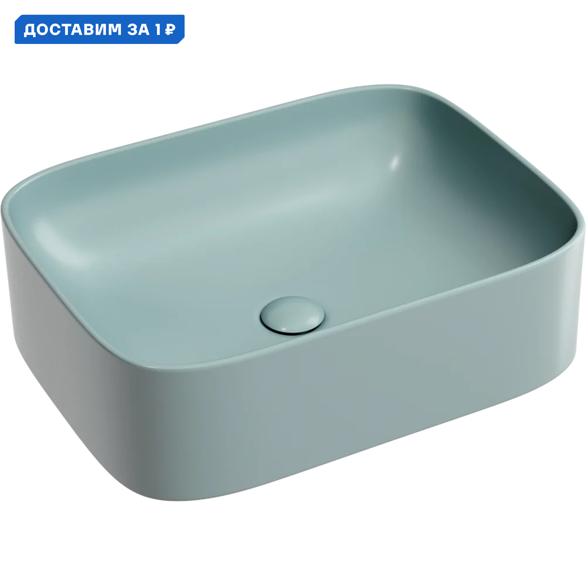 Изображение товара Раковина накладная Ceramica Nova Element CN6052MLG зеленая матовая 50.5 см дизайн современный