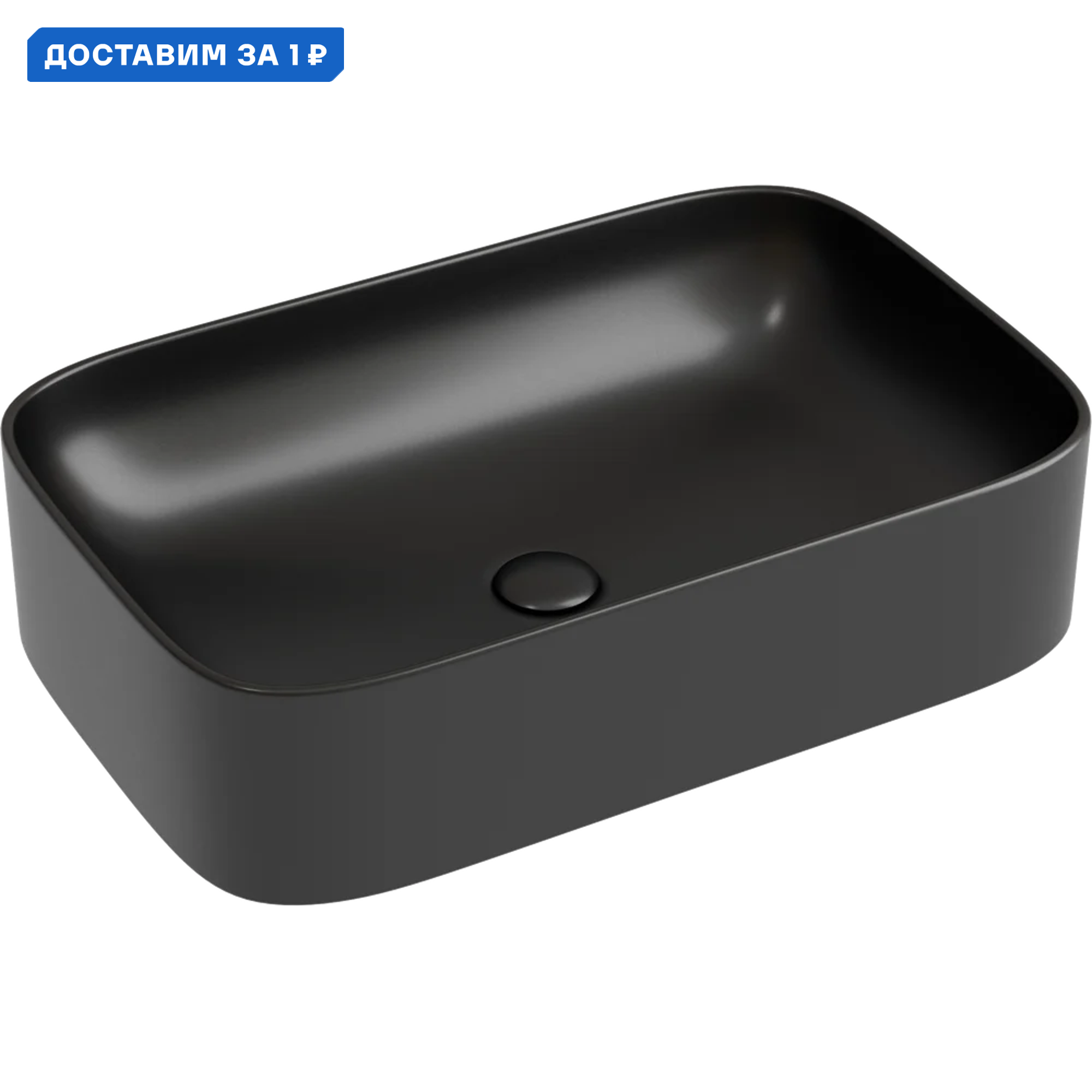 Изображение товара Раковина накладная Ceramica Nova Element CN6053MB черная матовая 60.5 см