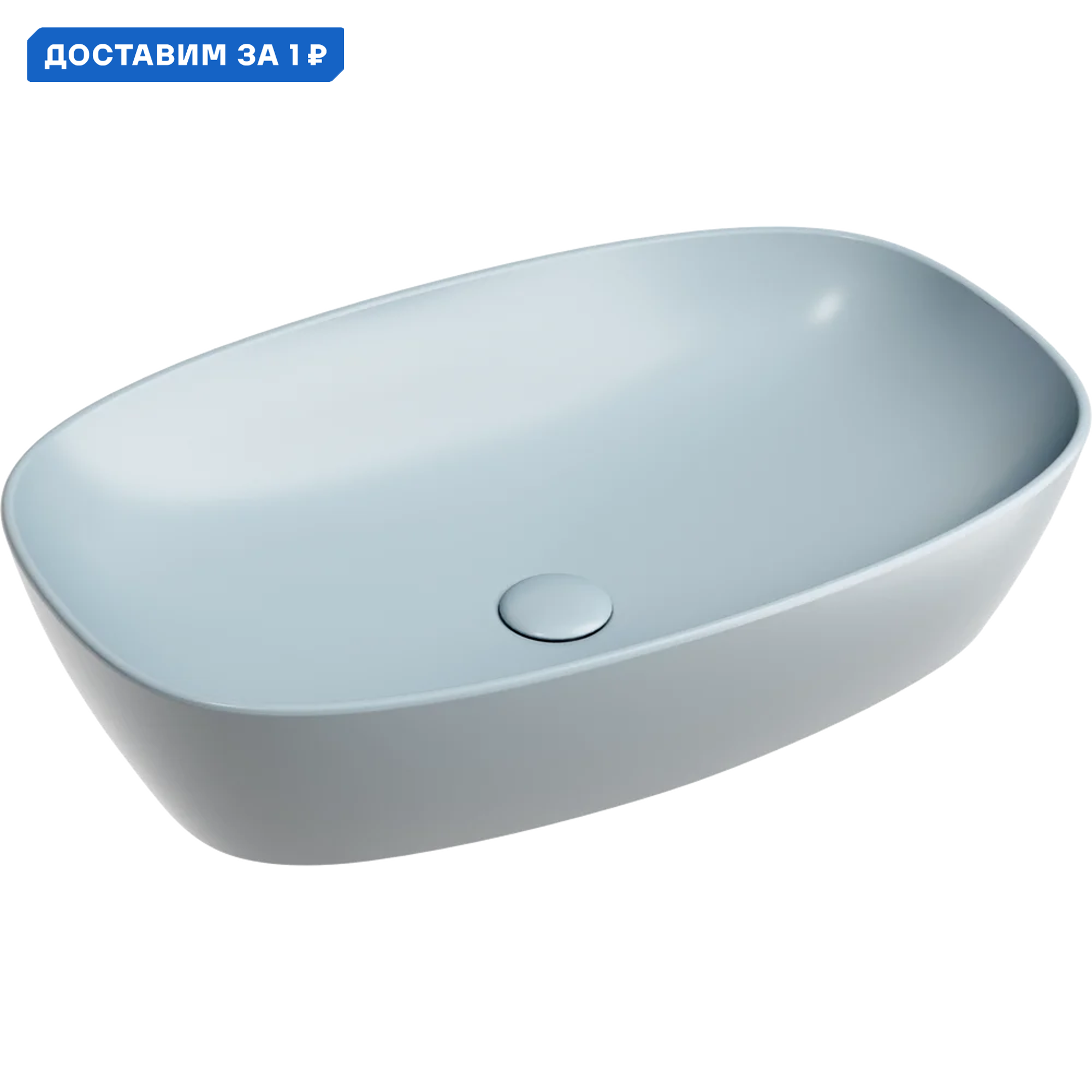Изображение товара Раковина накладная Ceramica Nova Element CN6049MHL голубая 60см стильная и прочная