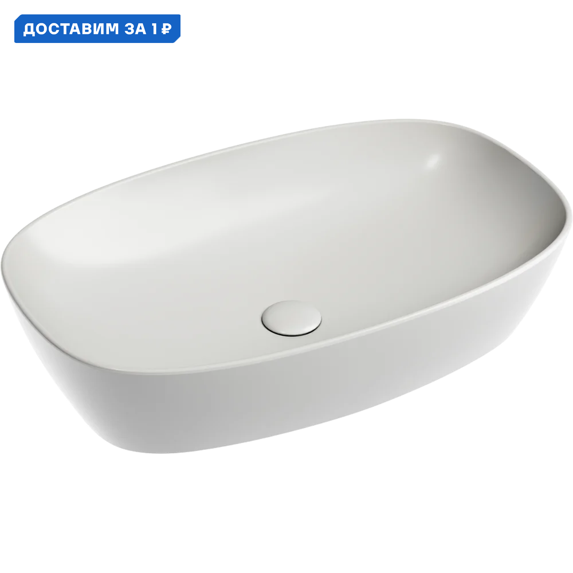 Изображение товара Раковина накладная Ceramicanova Element CN6049MSG 60 см серый матовый