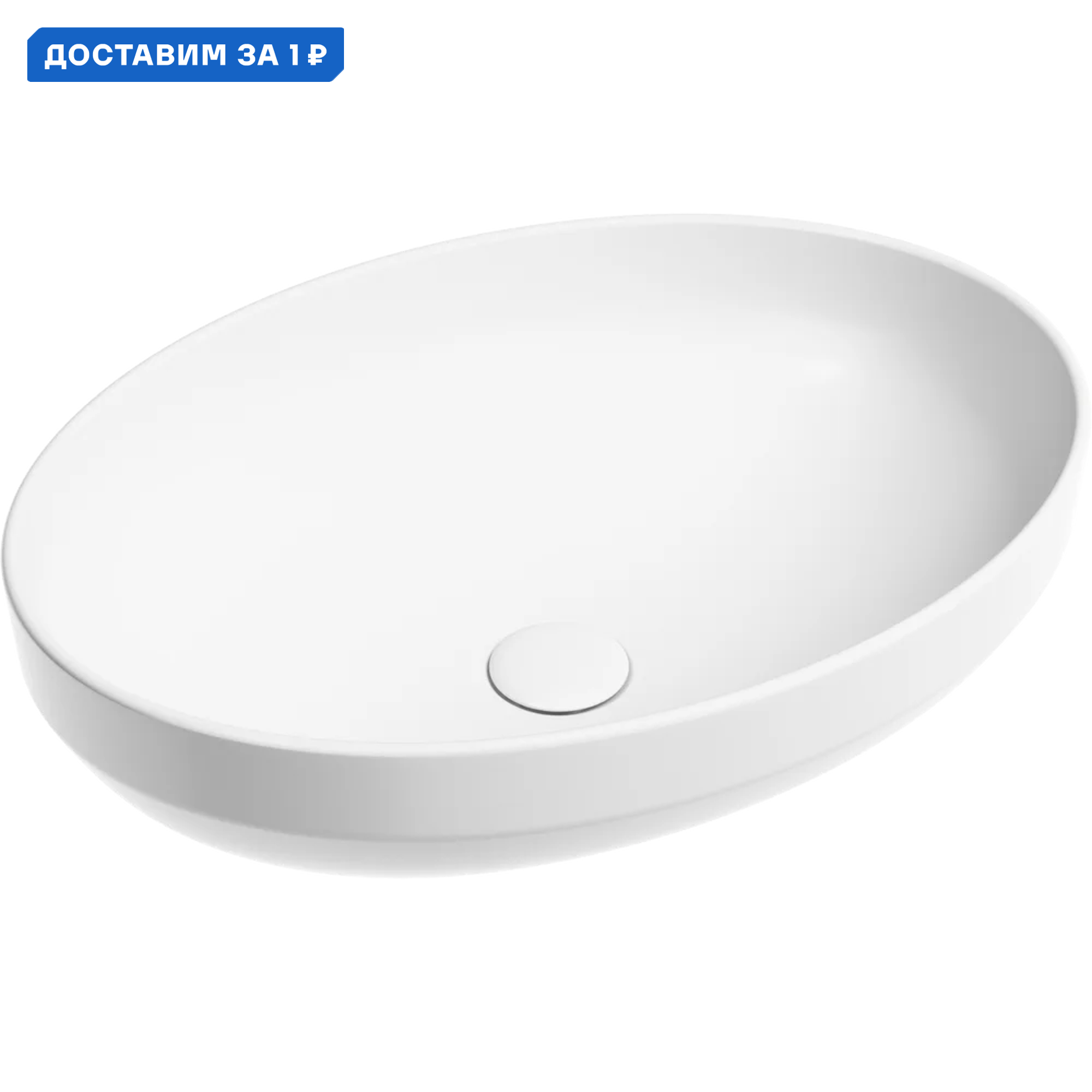 Изображение товара Раковина накладная Ceramica Nova Element CN6056MW белая матовая 50.2 см