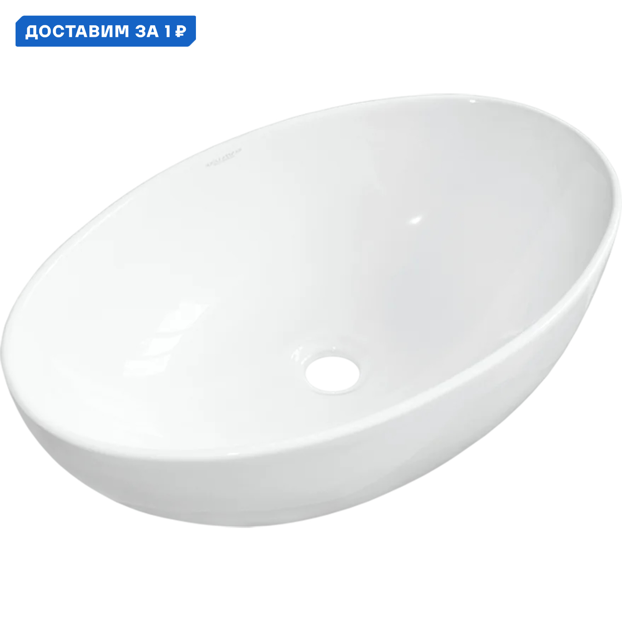 Изображение товара Раковина накладная Sanita luxe Ringo Slim 53 белая для ванной комнаты