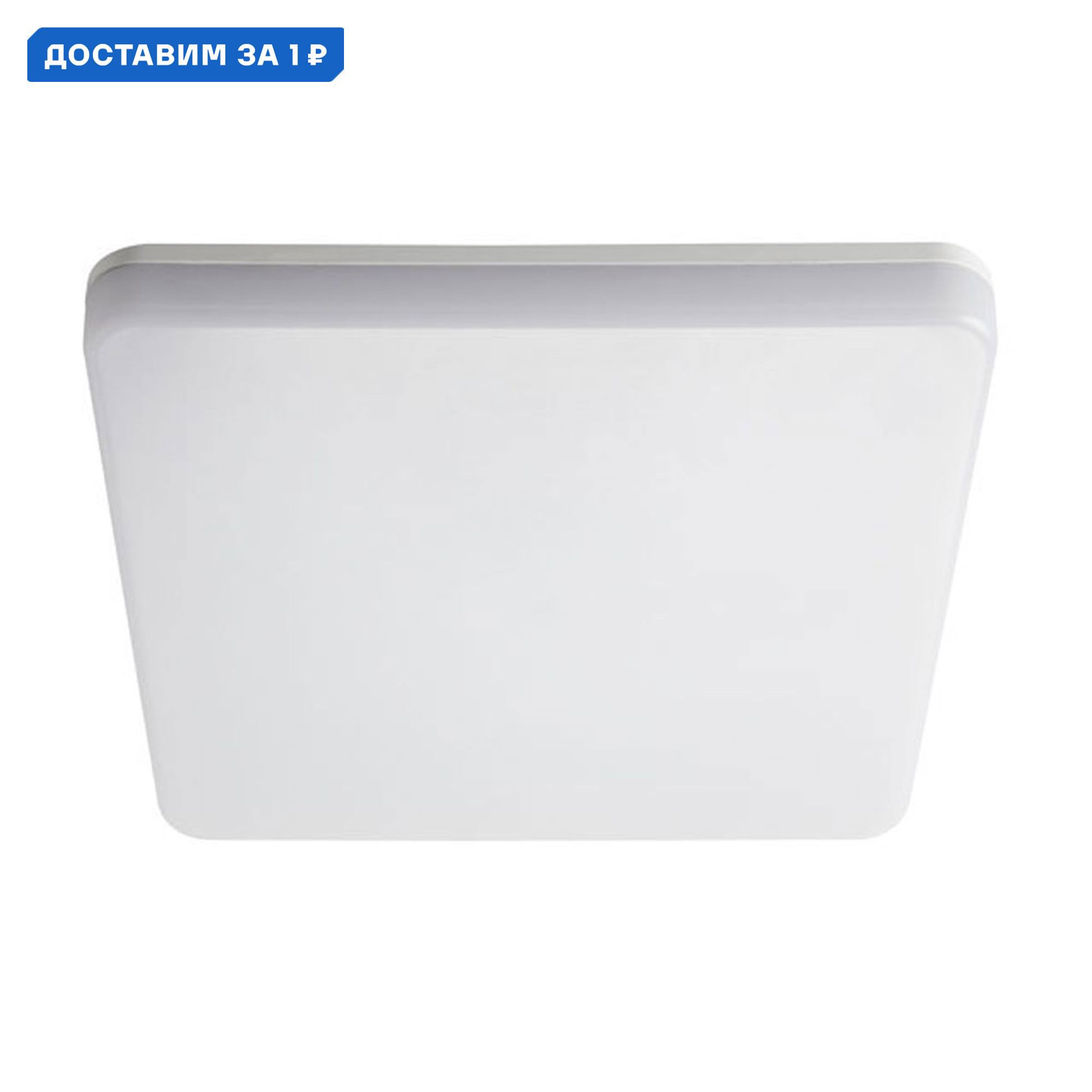 Изображение товара Настенно-потолочный светильник LED Kanlux VARSO 24W IP54 натуральный белый
